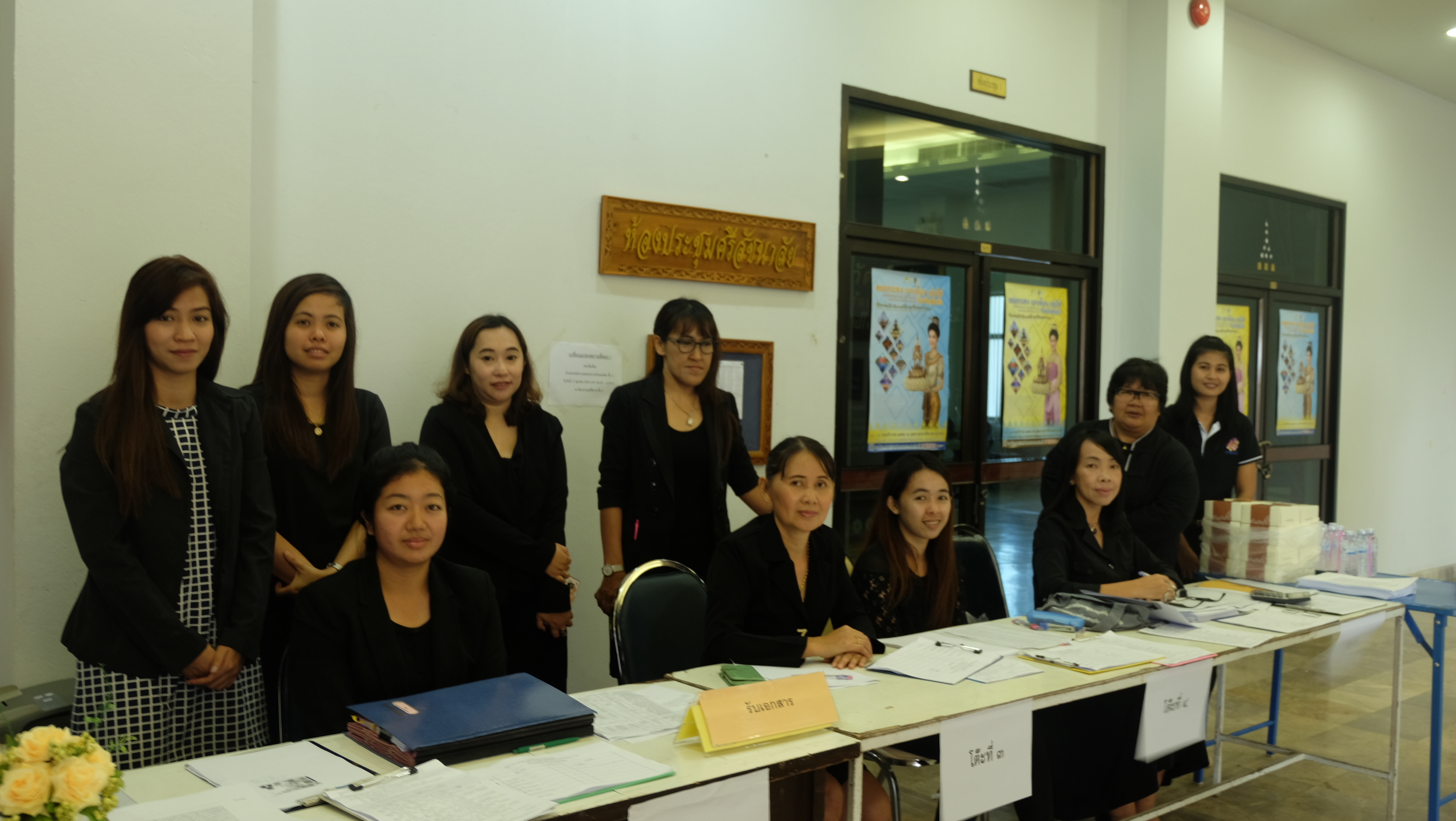 #สุโขทัย ดินแดนแห่งความสุข #วันที่ 19 ตุลาคม  2559 นายสุวิน  พึ่งเงิน พัฒนาการจังหวัดสุโขทัย ประชุมผู้ถือหุ้นบริษัทประชารัฐรักสามัคคีสุโขทัย (วิสาหกิจเพื่อสังคม)จำกัด โดยมีผู้แทนผู้ถือหุ้นบริษัทประชารัฐรักสามัค คีสุโขทัย (วิสาหกิจเพื่อสังคม)จำกัดเข้าร่วม