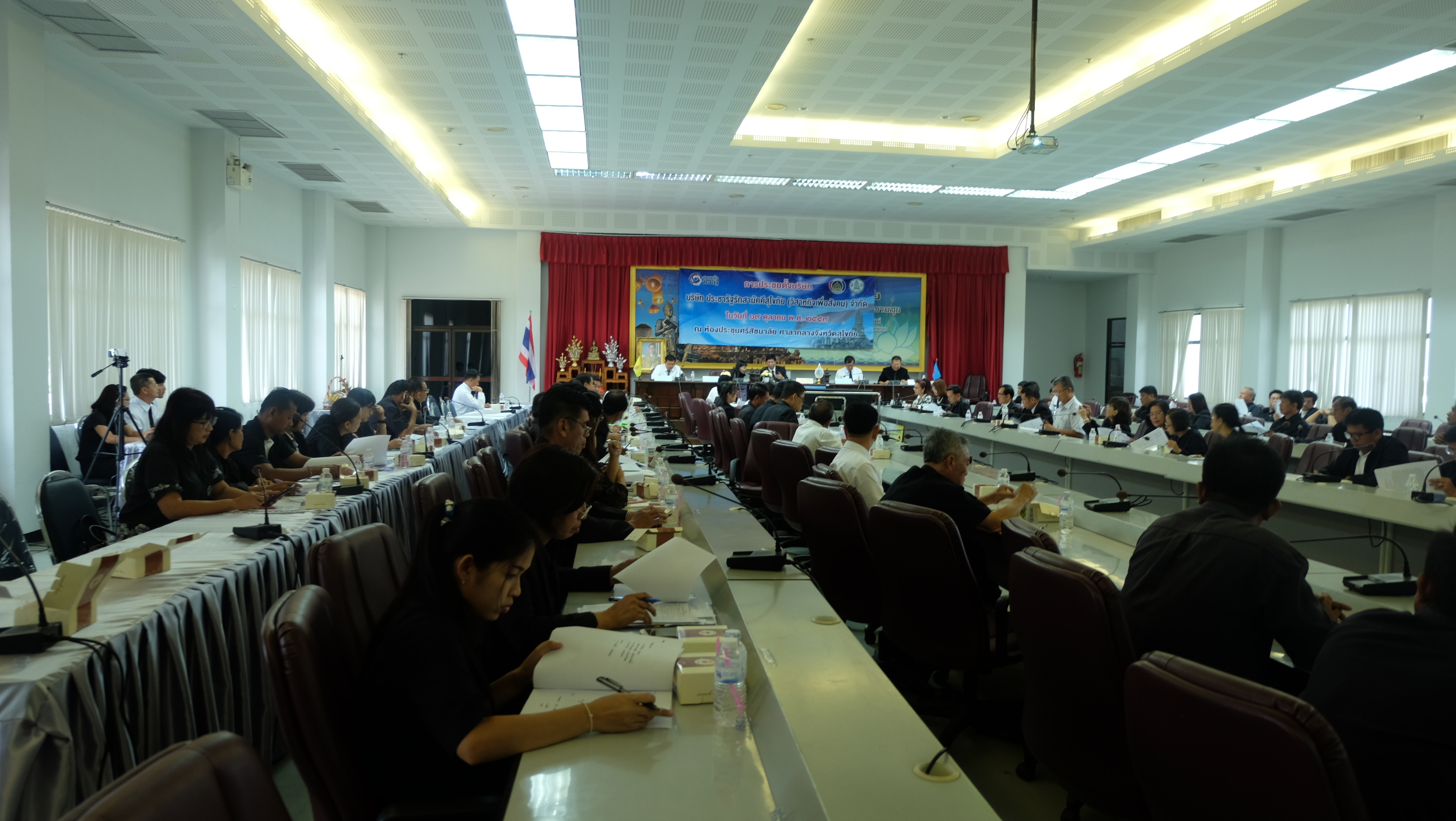 #สุโขทัย ดินแดนแห่งความสุข #วันที่ 19 ตุลาคม  2559 นายสุวิน  พึ่งเงิน พัฒนาการจังหวัดสุโขทัย ประชุมผู้ถือหุ้นบริษัทประชารัฐรักสามัคคีสุโขทัย (วิสาหกิจเพื่อสังคม)จำกัด โดยมีผู้แทนผู้ถือหุ้นบริษัทประชารัฐรักสามัค คีสุโขทัย (วิสาหกิจเพื่อสังคม)จำกัดเข้าร่วม