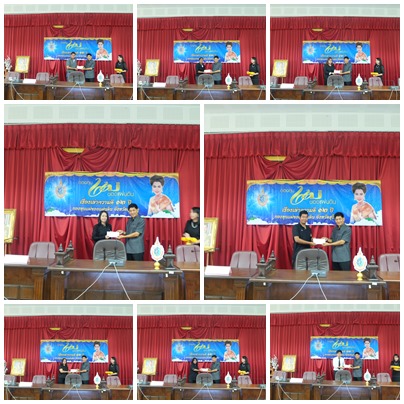 #สุโขทัย ดินแดนแห่งความสุข #วันที่ 26 ตุลาคม  2559 นายสุวิน  พึ่งเงิน  พัฒนาการจังหวัดสุโขทัย ได้ประชุมกิจกรรมเรื่องเล่าความดี 12 ปี กองทุนแม่ของแผ่นดิน จังหวัดสุโขทัย ณ ห้อประชุมศรีสัชนาลัย  ศาลากลางจังหวัดสุโขทัย ชั้น 5 และปปส.ภาค 6 ได้มอบเงินผ่านเครือ