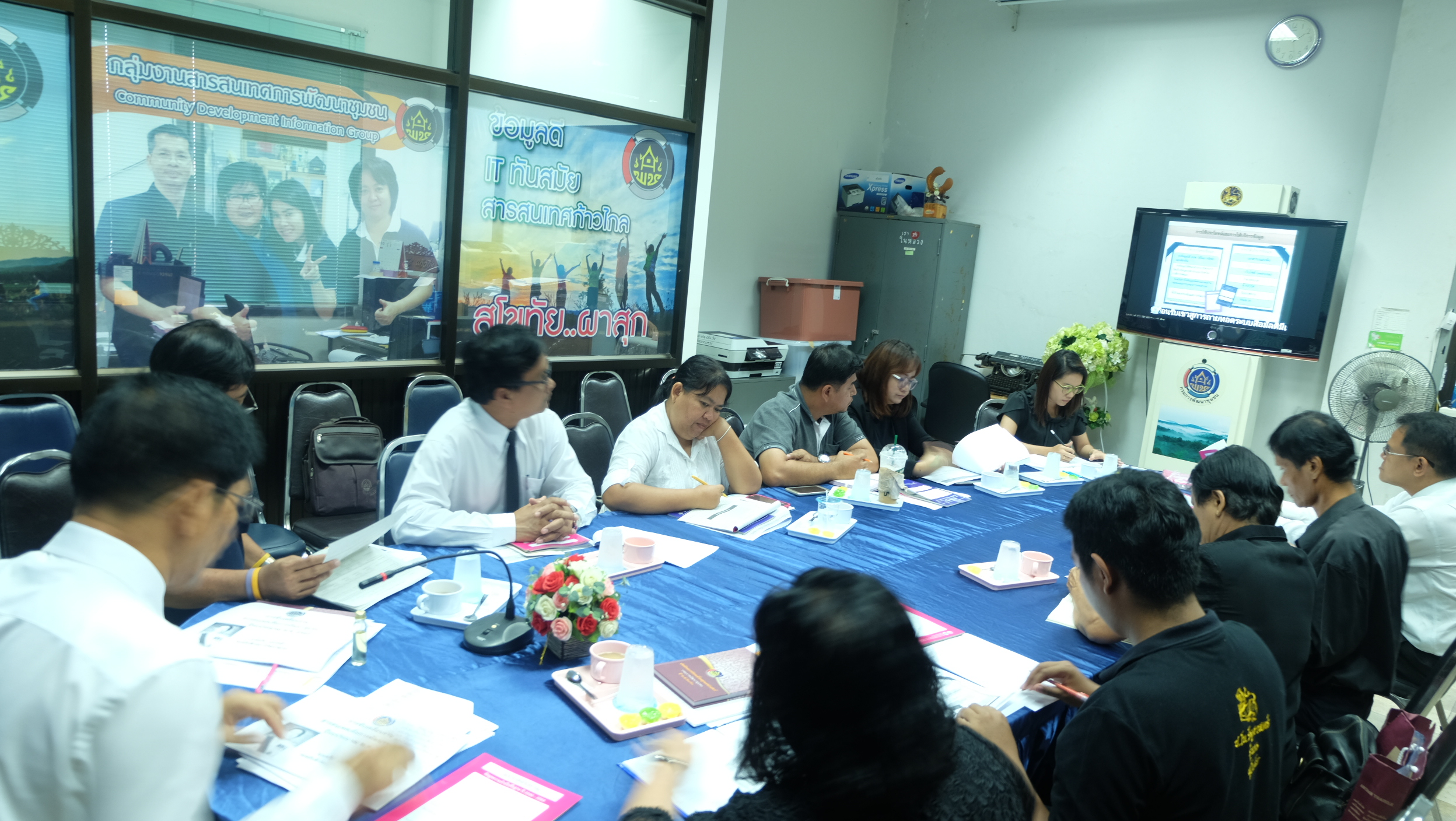 #สุโขทัย ดินแดนแห่งความสุข #วันที่ 28 ตุลาคม  2559 นายสุวิน  พึ่งเงิน  พัฒนาการจังหวัดสุโขทัยพร้อมด้วยหัวหน้ากลุ่มงานฯ หัวหน้าฝ่ายฯ พัฒนาการอำเภอ นักวิชาการฯ และเจ้าหน้าที่พัฒนาชุมชนจังหวัดสุโขทัยร่วมรับฟังนโยบายการขับเคลื่อนงานสารสนเทศเพื่อการพัฒนาชุมชน