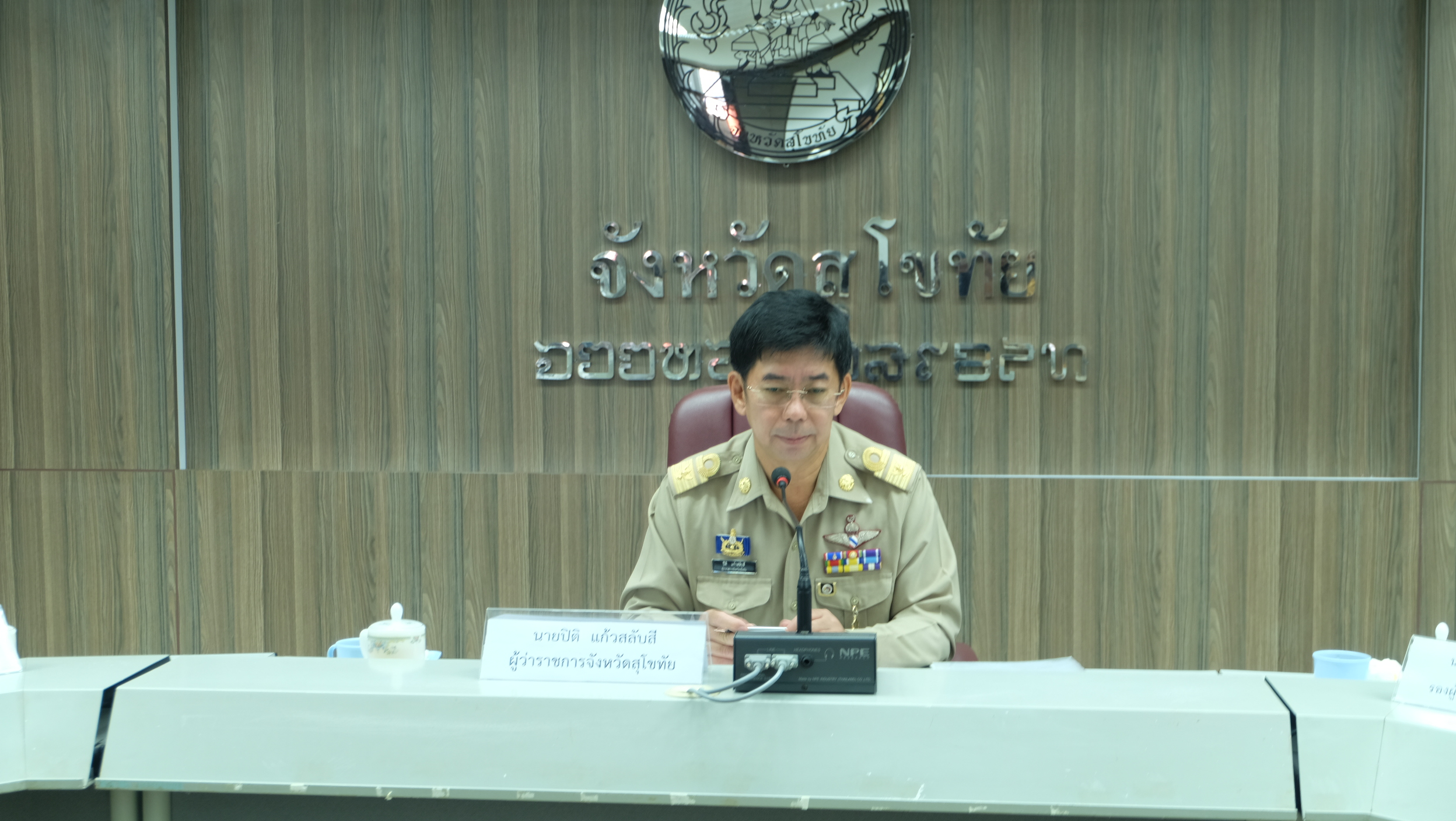 #สุโขทัย ดินแดนแห่งความสุข #วันที่ 31 ตุลาคม  2559 เวลา 08.45  น. นายสุวิน  พึ่งเงิน  พัฒนาการจังหวัดสุโขทัย เข้าประชุมหัวหน้าส่วนราชการสังกัดมหาดไทยและนายอำเภอทุกอำเภอของจังหวัดสุโขทัย  ณ ห้องประชุมศรีนคร ศาลากลางจังหวัดสุโขทัย ชั้น 3 โดยมีนายปิติ  แก้ว