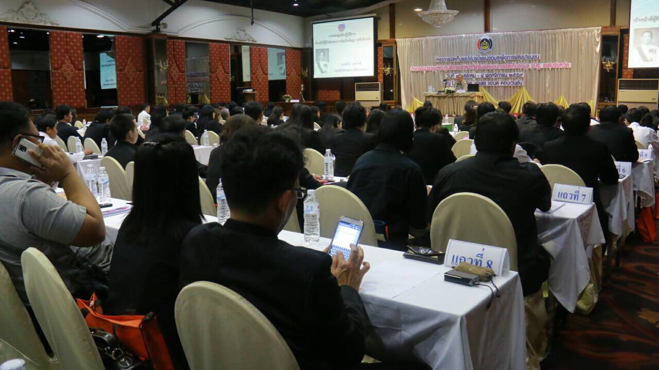 #สุโขทัย ดินแดนแห่งความสุข #วันที่ 31 ตุลาคม  2559  นายสุวิน  พึ่งเงิน พัฒนาการจังหวัดสุโขทัย มอบหมายให้นางสาวศรันยา  วัฒนธงทอง นักวิชการพัฒนาชุมชนชำนาญการ และนายชัยยะ ศรีชัยยะ นักวิชาการพัฒนาชุมชนชำนาญการ เข้าประชุมเชิงปฏิบัติการเจ้าหน้าที่ผู้รับผิดชอบก