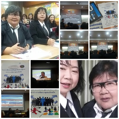 #สุโขทัย ดินแดนแห่งความสุข #วันที่ 1 พฤศจิกายน  2559 นายสุวิน  พึ่งเงิน  พัฒนาการจังหวัดสุโขทัย มอบหมายให้ นางสาวกฤษณา  กันทะสา หัวหน้ากลุ่มงานสารสนเทศการพัฒนาชุมชน และ นางลำพา  สุขเกษม หัวหน้าฝ่ายอำนวยการ เข้ารับการฝึกอบรมตามโครงการฝึกอบรมหลักสูตรหัวหน้า