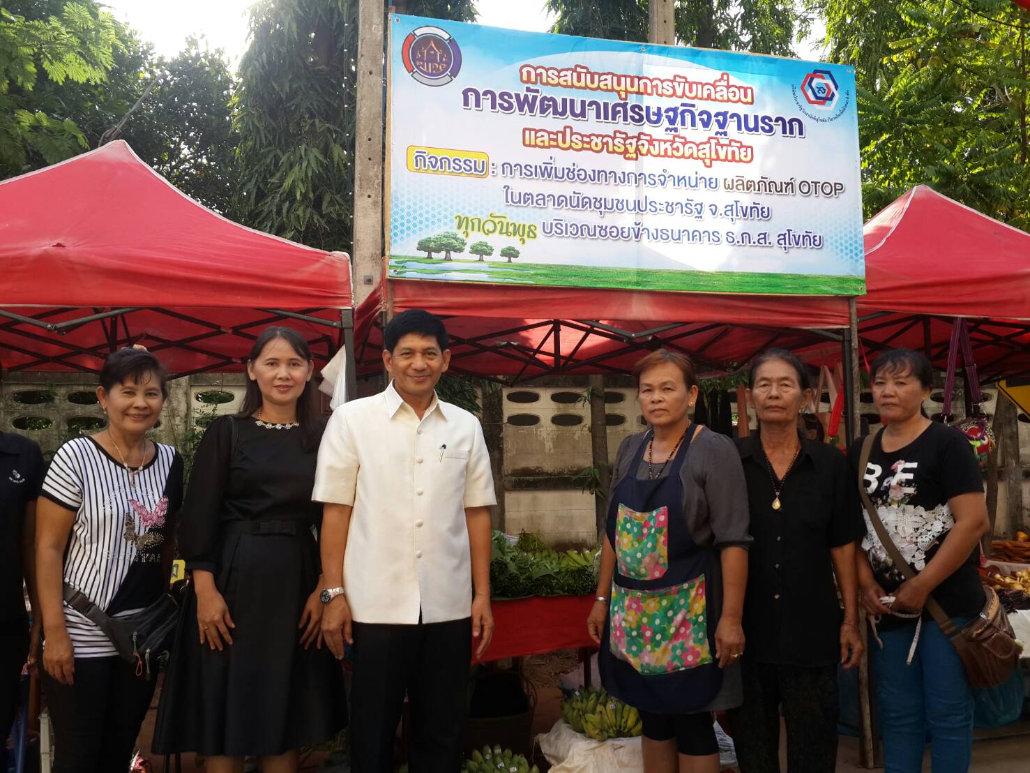 #สุโขทัย ดินแดนแห่งความสุข #วันที่ 2 พฤศจิกายน  2559 นายสุวิน  พึ่งเงิน  พัฒนาการจังหวัดสุโขทัย พร้อมด้วยนักวิชาการพัฒนาชุมชนจังหวัดสุโขทัย ได้ตรวจเยี่ยมตลาดนัดชุมชนไทยช่วยไทยคนไทยยิ้มได้ ข้างธนาคารธกส. สาขาสุโขทัย อำเภอเมืองสุโขทัย จังหวัดสุโขทัย  (ข่าวโ