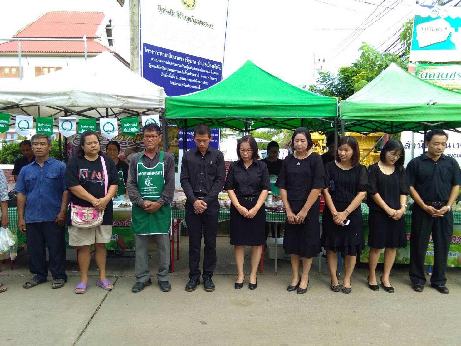 #สุโขทัย ดินแดนแห่งความสุข #นำเรียนผู้บังคับบัญชาเพื่อโปรดทราบ
วันที่ 2 พฤศจิกายน  2559 นายสุวิน  พึ่งเงิน  พัฒนาการจังหวัดสุโขทัย พร้อมด้วยนักวิชาการพัฒนาชุมชนจังหวัดสุโขทัย ข้าราชการ พนักงานธนาคาร ธกส. พ่อค้า แม่ค้า ประชาชนที่มาจับจ่ายซื้อของตลาดนัดชุม