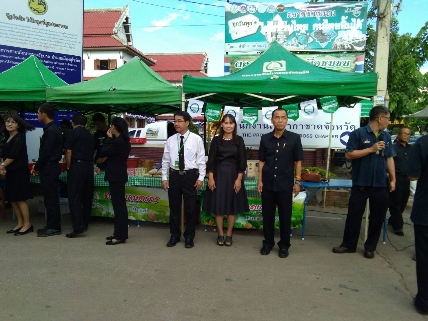 #สุโขทัย ดินแดนแห่งความสุข #นำเรียนผู้บังคับบัญชาเพื่อโปรดทราบ
วันที่ 2 พฤศจิกายน  2559 นายสุวิน  พึ่งเงิน  พัฒนาการจังหวัดสุโขทัย พร้อมด้วยนักวิชาการพัฒนาชุมชนจังหวัดสุโขทัย ข้าราชการ พนักงานธนาคาร ธกส. พ่อค้า แม่ค้า ประชาชนที่มาจับจ่ายซื้อของตลาดนัดชุม