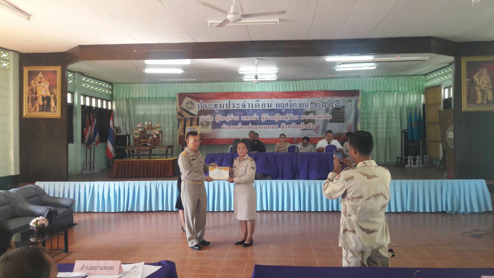 #สุโขทัย ดินแดนแห่งความสุข #วันที่ 2 พ.ย 2559  นางกรัณฑรัตน์  โตงิ้ว พัฒนาการอำเภอบ้านด่านลานหอย  เข้าประชุมชี้แจงข้อราชการ ในที่ประชุมประจำเดือนกำนัน ผู้ใหญ่บ้าน  ณ หอประชุมอำเภอบ้านด่านลานหอย  โดยมีนายเลอศักดิ์  สิงห์สุทธิจันทร์   ปลัดอำเภอหัวหน้าฝ่ายบ