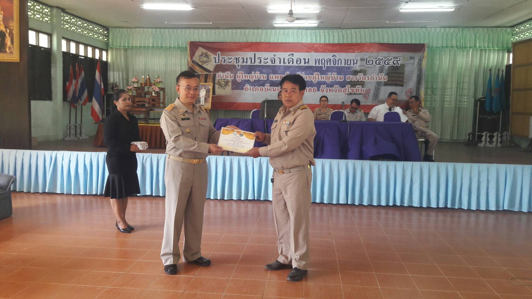 #สุโขทัย ดินแดนแห่งความสุข #วันที่ 2 พ.ย 2559  นางกรัณฑรัตน์  โตงิ้ว พัฒนาการอำเภอบ้านด่านลานหอย  เข้าประชุมชี้แจงข้อราชการ ในที่ประชุมประจำเดือนกำนัน ผู้ใหญ่บ้าน  ณ หอประชุมอำเภอบ้านด่านลานหอย  โดยมีนายเลอศักดิ์  สิงห์สุทธิจันทร์   ปลัดอำเภอหัวหน้าฝ่ายบ