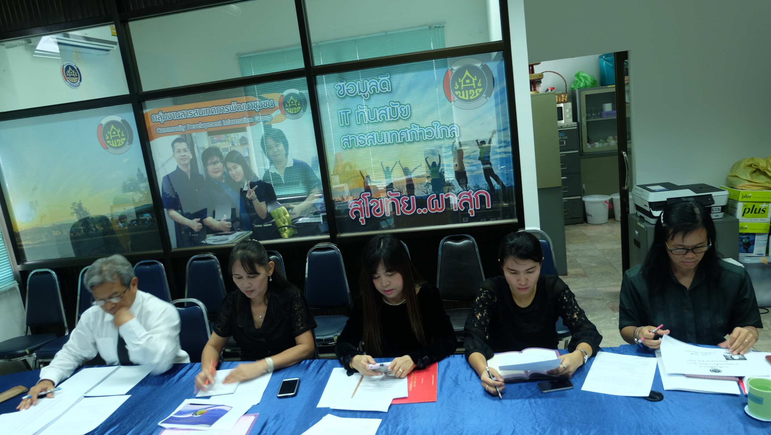 #สุโขทัย ดินแดนแห่งความสุข #วันที่ 3 พฤศจิกายน  2559 เวลา 09.00 น. นายสุวิน  พึ่งเงิน พัฒนาการจังหวัดสุโขทัย ได้ประชุมหัวหน้ากลุ่มงาน นักวิชาการพัฒนาชุมชน เพื่อขับเคลื่อนกิจกรรมตามยุทธศาสตร์กรมการพัฒนาชุมชน ปีงบประมาณ พ.ศ. 2560 ณ ห้องประชุมสำนักงานพัฒนาช