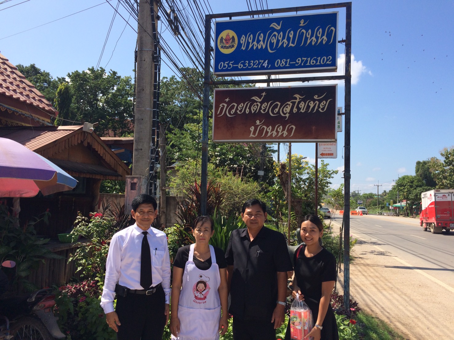 #สุโขทัย ดินแดนแห่งความสุข #วันที่ 4 พฤศจิกายน  2559 นายสุวิน  พึ่งเงิน  พัฒนาการจังหวัดสุโขทัย พร้อมด้วยนักวิชการพัฒนาชุมชนชำนาญการ  ได้ออกตรวจร้านค้าประชารัฐสุขใจ Shop อำเภอคีรีมาศ และตำบลบ้านสวน จังหวัดสุโขทัย และได้ออกตรวจร้านค้าที่วางจำหน่ายสินค้า OT