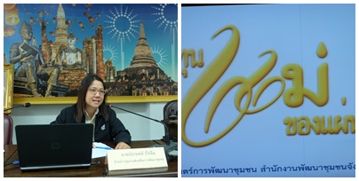 #สุโขทัย ดินแดนแห่งความสุข #วันที่ 7 พฤศจิกายน  2559เวลา 09.00 น.  นายสุวิน  พึ่งเงิน  พัฒนาการจังหวัดสุโขทัย ได้ประชุมเจ้าหน้าที่พัฒนาชุมชนเพื่อขับเคลื่อนกิจกรรมตามยุทธศาสตร์กรมการพัฒนาชุมชนประจำปีงบประมาณ พ.ศ. 2560 ณ ห้องประชุมศรีสัชนาลัย ศาลากลางจังหว