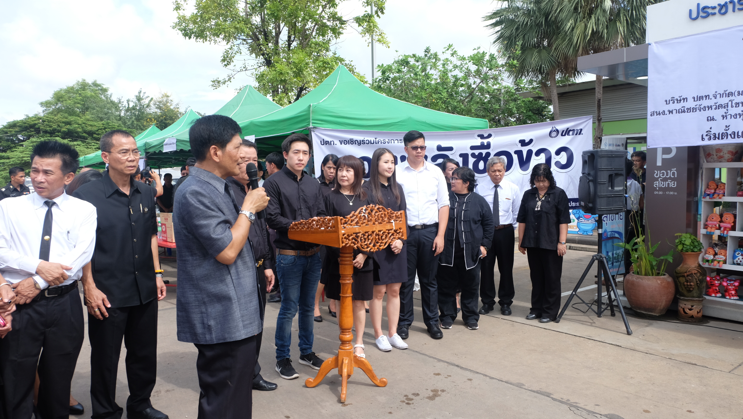 #สุโขทัย ดินแดนแห่งความสุข #วันที่ 8 พฤศจิกายน  2559 เวลา 11.00 น. นายปิติ  แก้วสลับสี ผู้ว่าราชการจังหวัดสุโขทัย เป็นประธานในการเปิดจุดจำหน่ายข้าวสารเพื่อช่วยเหลือเกษตรกรชาวนา โครงการรวมพลังซื้อข้าวจากชาวนาและแถลงข่าวสื่อมวลชน ณ สถานีบริการน้ำมัน ป.ต.ท.