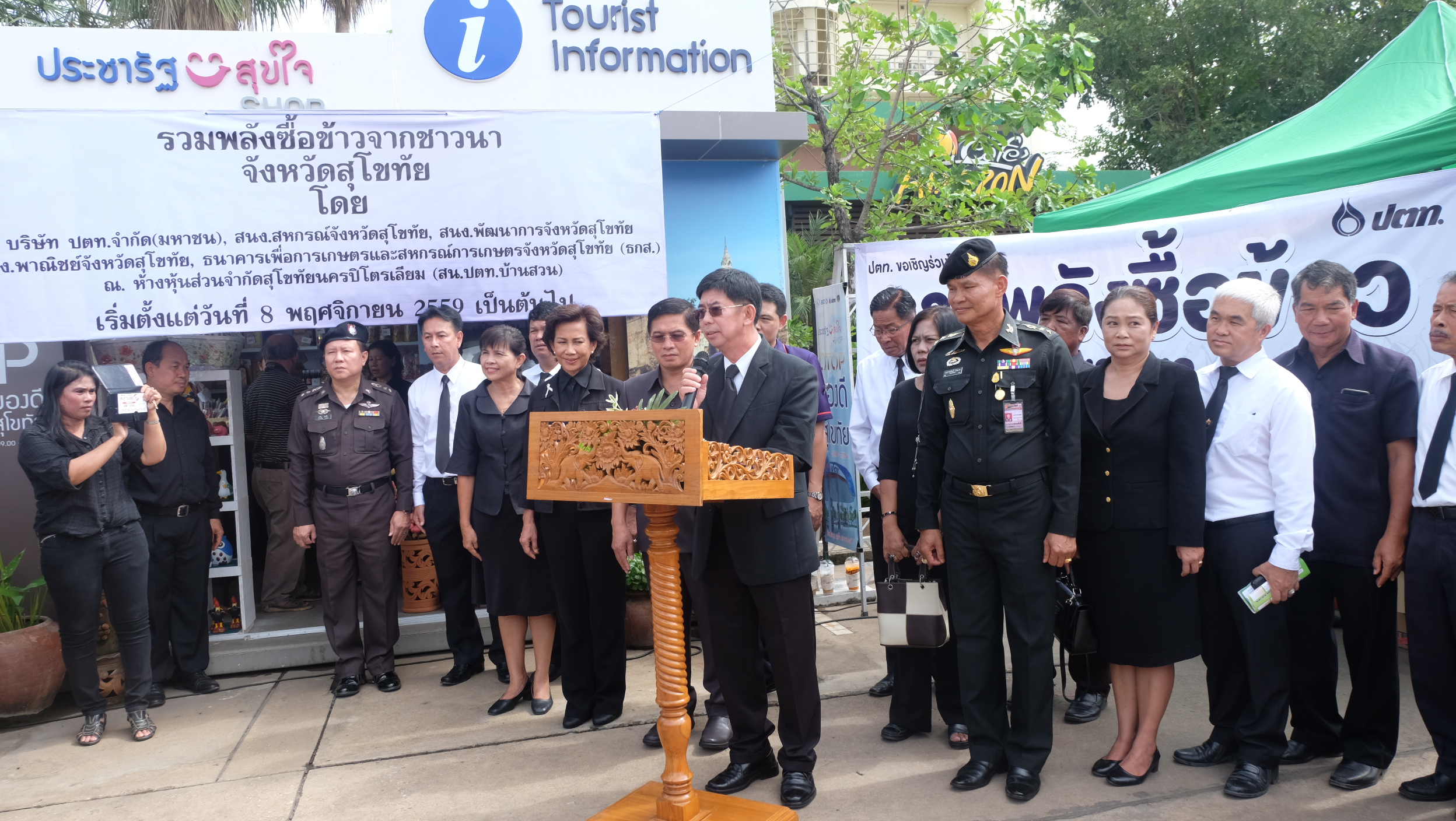 #สุโขทัย ดินแดนแห่งความสุข #วันที่ 8 พฤศจิกายน  2559 เวลา 11.00 น. นายปิติ  แก้วสลับสี ผู้ว่าราชการจังหวัดสุโขทัย เป็นประธานในการเปิดจุดจำหน่ายข้าวสารเพื่อช่วยเหลือเกษตรกรชาวนา โครงการรวมพลังซื้อข้าวจากชาวนาและแถลงข่าวสื่อมวลชน ณ สถานีบริการน้ำมัน ป.ต.ท.