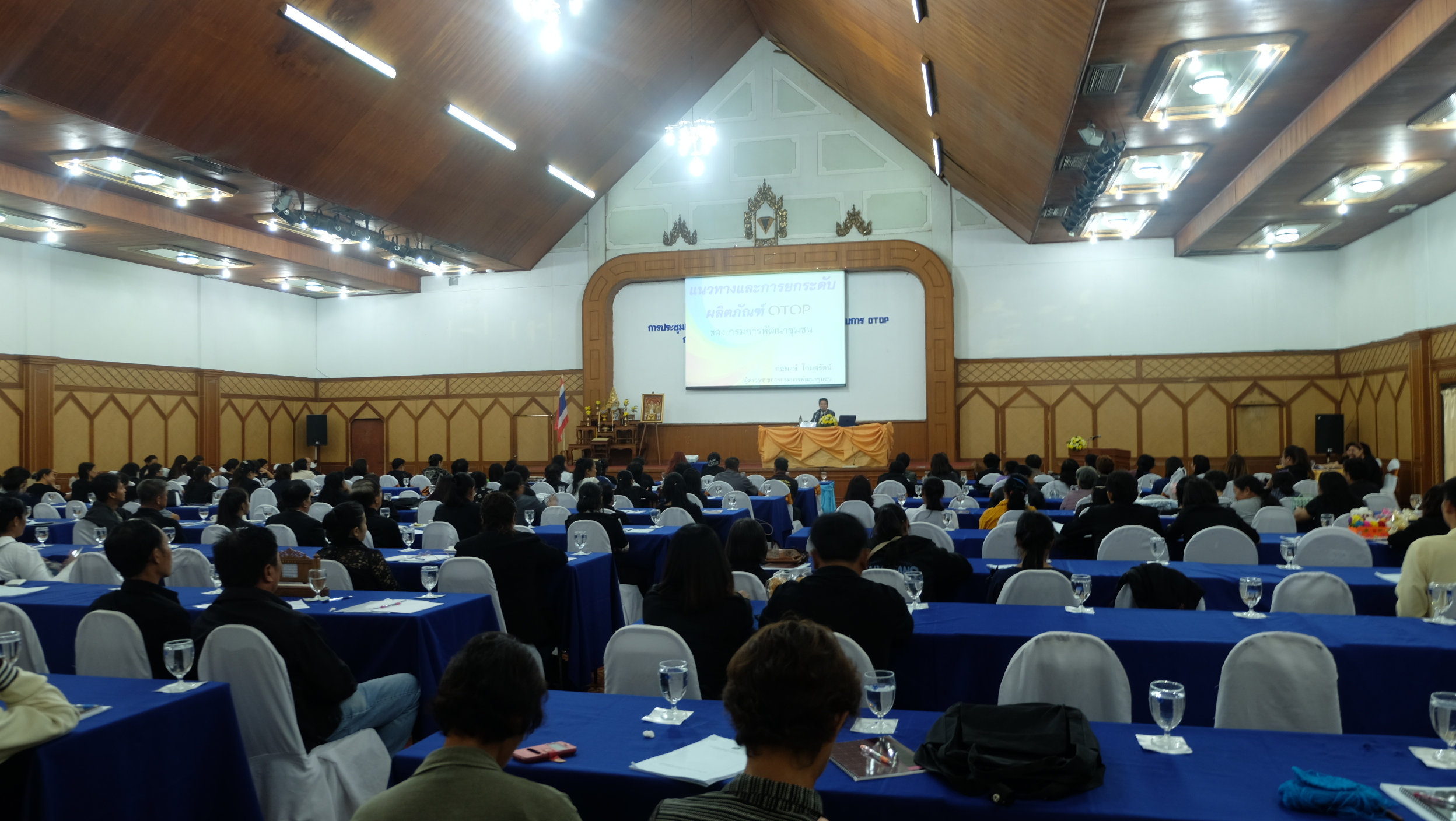 #สุโขทัย ดินแดนแห่งความสุข #วันที่ 15 พฤศจิกายน  2559 เวลา 09.00 น. นายสุวิน  พึ่งเงิน  พัฒนาการจังหวัดสุโขทัย ได้กล่าวต้อนรับ                                          นายก่อพงษ์โกมลรัตน์ ผู้ตรวจราชการกรมการพัฒนาชุมชน เขต 15 และ 16 ที่ได้มาเป็นประธานในการ