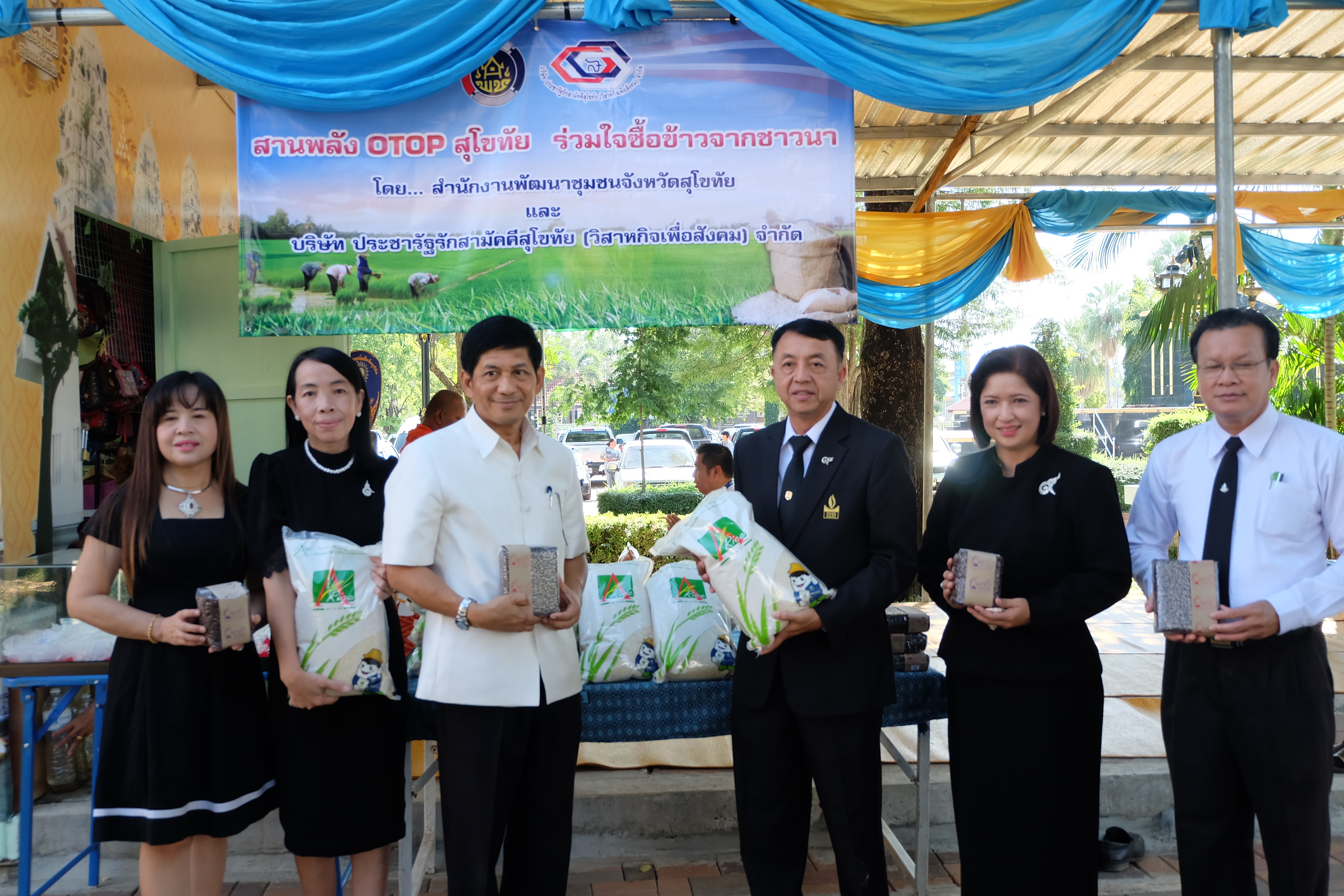 #สุโขทัย ดินแดนแห่งความสุข #นายปิติ แก้วสลับสี ผู้ว่าราชการจังหวัดสุโขทัย และหัวหน้าส่วนราชการ พร้อมด้วยคณะครูโรงเรียนอุดมดรุณี เยี่ยมชมร้านOTOP พระแม่ย่าและร่วมซื้อข้าวสารของชาวนา ซึ่งสำนักงานพัฒนาชุมชนจังหวัดสุโขทัย ร่วมกับบริษัทประชารัฐรักสามัคคีสุโขท