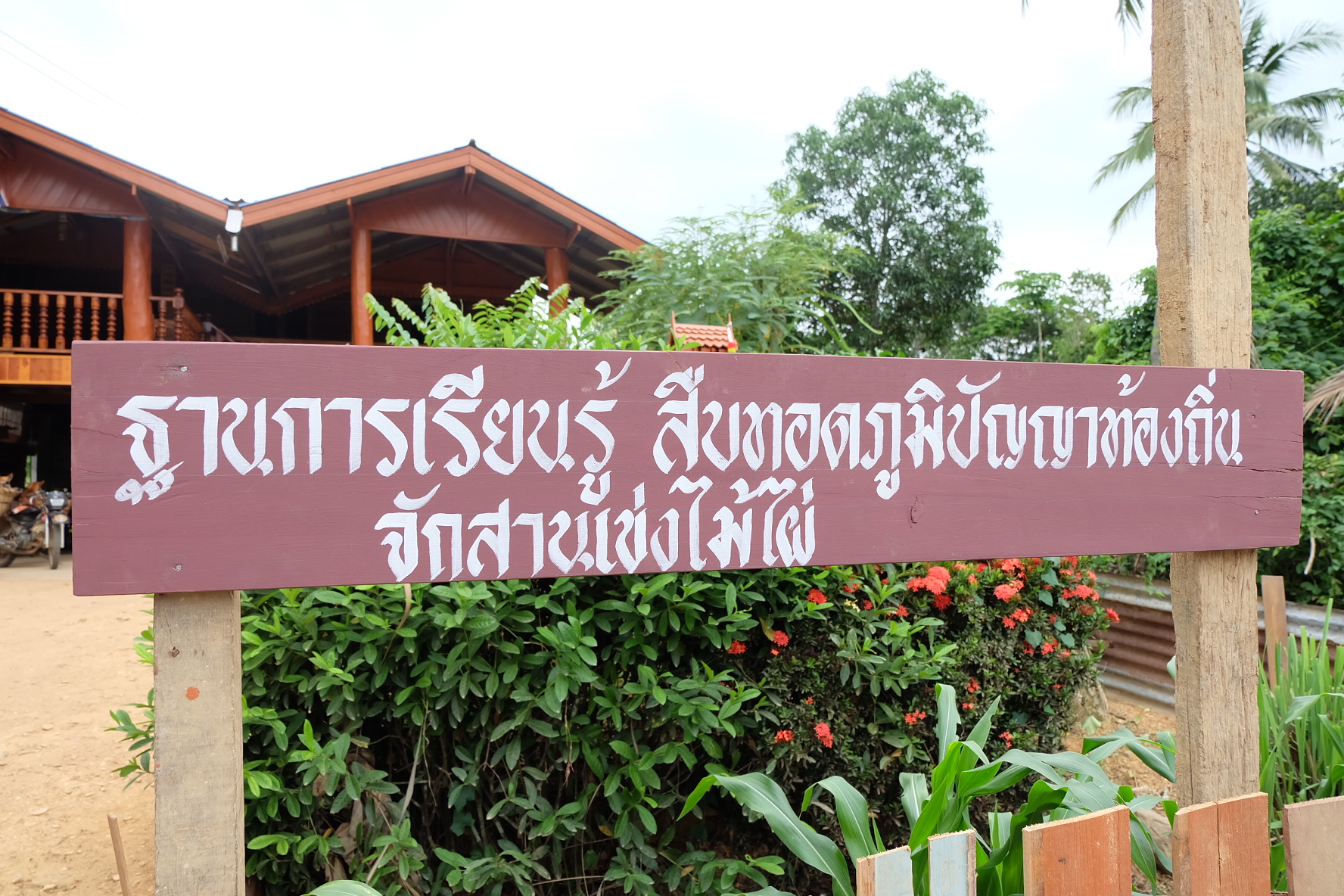 #สุโขทัย ดินแดนแห่งความสุข# ลงพื้นที่ติดตามสนับสนุนการจัดเก็บและบันทึกข้อมูล จปฐ. และติดตามโครงการขับเคลื่อนการพัฒนาตามปรัชญาของเศรษฐกิจพอเพียงในภาคการเกษตรและชนบทฯ อ.ศรีสำโรง