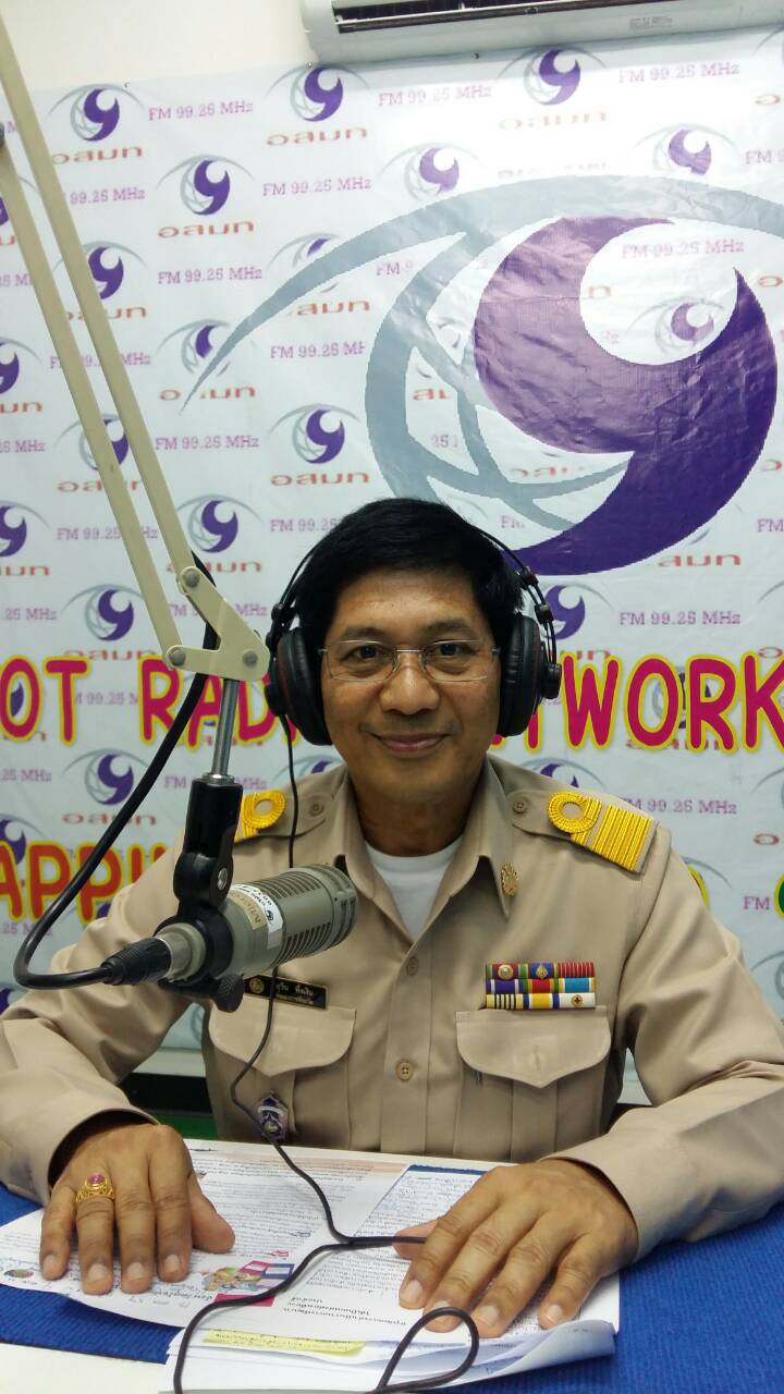 #สุโขทัย ดินแดนแห่งความสุข #วันที่ 29 พฤศจิกายน  2559 เวลา 13.00 น. นายสุวิน  พึ่งเงิน  พัฒนาการจังหวัดสุโขทัย ให้สัมภาษณ์รายการทางวิทยุ อสมท.สุโขทัย โดยคุณนุศราภรณ์  รอดเที่ยง นักจัดรายการอาวุโส  เป็นผู้ดำเนินรายการ ในเรื่องสัมมาชีพชุมชน และการจัดเก็บ