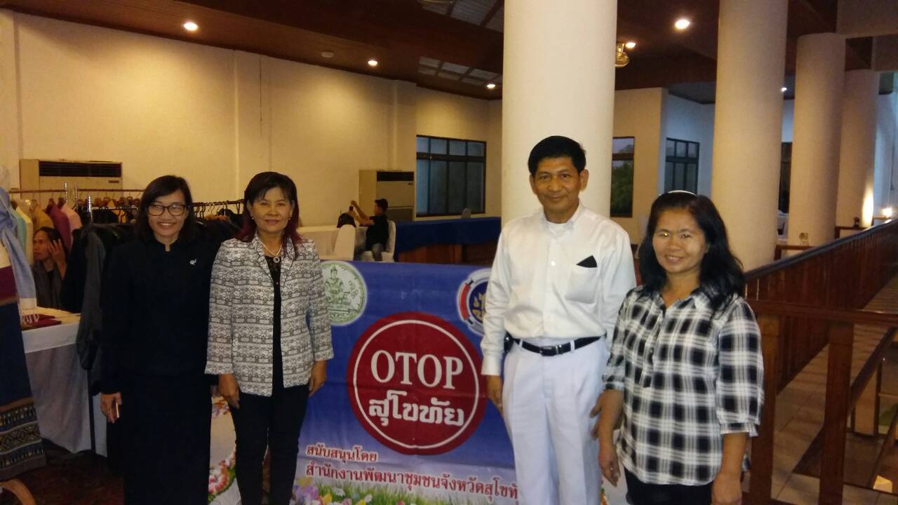 #สุโขทัย ดินแดนแห่งความสุข #เมื่อวันที่ 1 ธค. นี้สำนักงานพัฒนาขุมชนจังหวัดสุโขทัยร่วมกับบริษัทประชารัฐรักสามัคคีสุโขทัย ได้สนับสนุนการจัดการต้อนรับนักธุรกิจชาวอินเดีย  โดยประสานผู้ผลิต ผู้ประกอบการ OTOP จัดจำหน่ายสินค้า OTOP เพื่อเพิ่มช่องทางการตลาด ณ โร