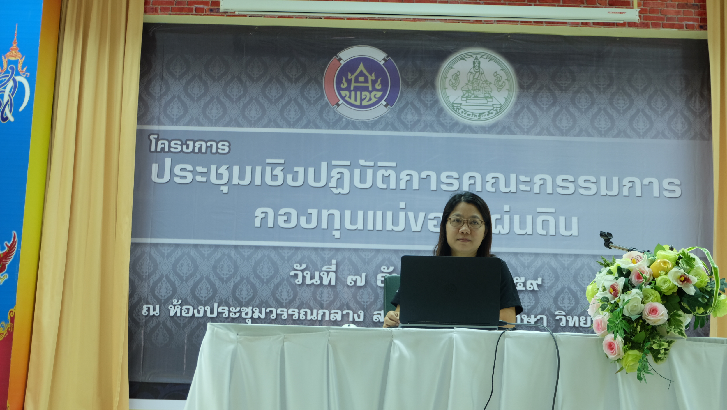 #สุโขทัย ดินแดนแห่งความสุข #วันที่ 7 ธันวาคม  2559  นายไพบูลย์  ณะบุตรจอม รองผู้ว่าราชการจังหวัดสุโขทัย เป็นประธานในการประชุมเชิงปฏิบัติการคณะกรรมการกองทุนแม่ของแผ่นดิน โดยมีนายสุวิน  พึ่งเงิน พัฒนาการจังหวัดสุโขทัย กล่าวรายงานต่อประธาน รวมทั้งได้บรรยายพิ