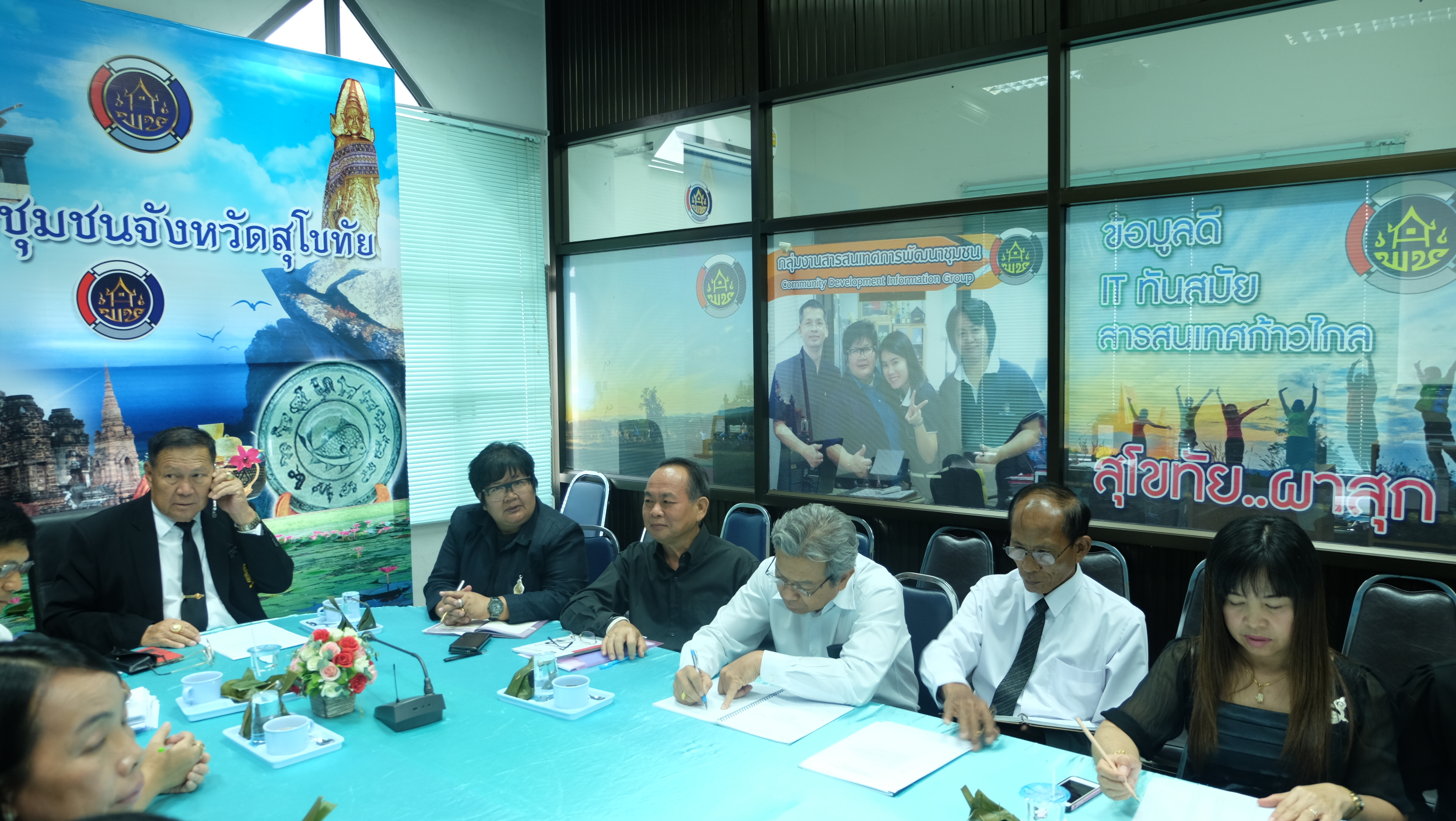 #สุโขทัย ดินแดนแห่งความสุข #วันที่ 8 ธันวาคม 2559 เวลา 13.30 น.นายสุวิน  พึ่งเงิน  พัฒนาการจังหวัดสุโขทัย หัวหน้ากลุ่มงานส่งเสริมการพัฒนาชุมชน หัวหน้ากลุ่มงานสารสนเทศการพัฒนาชุมชน  หัวหน้าฝ่ายอำนวยการ กรรมการบริษัทประชารัฐรักษามัคคีสุโขทัย (วิสาหกิจเพื่อ