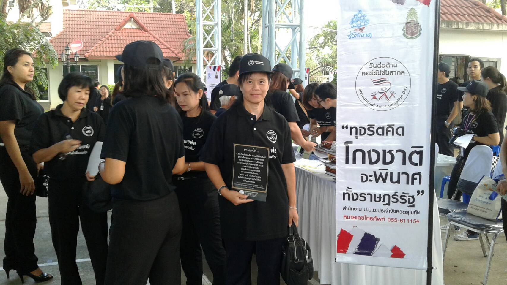 #สุโขทัย ดินแดนแห่งความสุข #วันที่ 9 ธันวาคม  2559 เวลา 08.00 น. นายสุวิน  พึ่งเงิน  พัฒนาการจังหวัดสุโขทัย มอบหมายให้นางอโณทัย  แก้วกิ่ง นักวิชาการพัฒนาชุมชนชำนาญการ เข้าร่วมกิจกรรมวันต่อต้านคอร์รับชั่นสากล สุจริตตามรอยพ่อ ขอทำดีเพื่อแผ่นดิน ณ โรงเรียนอ