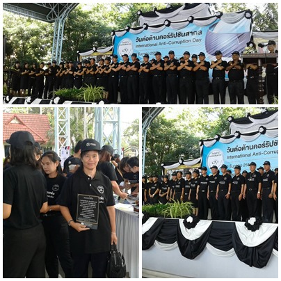 #สุโขทัย ดินแดนแห่งความสุข #วันที่ 9 ธันวาคม  2559 เวลา 08.00 น. นายสุวิน  พึ่งเงิน  พัฒนาการจังหวัดสุโขทัย มอบหมายให้นางอโณทัย  แก้วกิ่ง นักวิชาการพัฒนาชุมชนชำนาญการ เข้าร่วมกิจกรรมวันต่อต้านคอร์รับชั่นสากล สุจริตตามรอยพ่อ ขอทำดีเพื่อแผ่นดิน ณ โรงเรียนอ