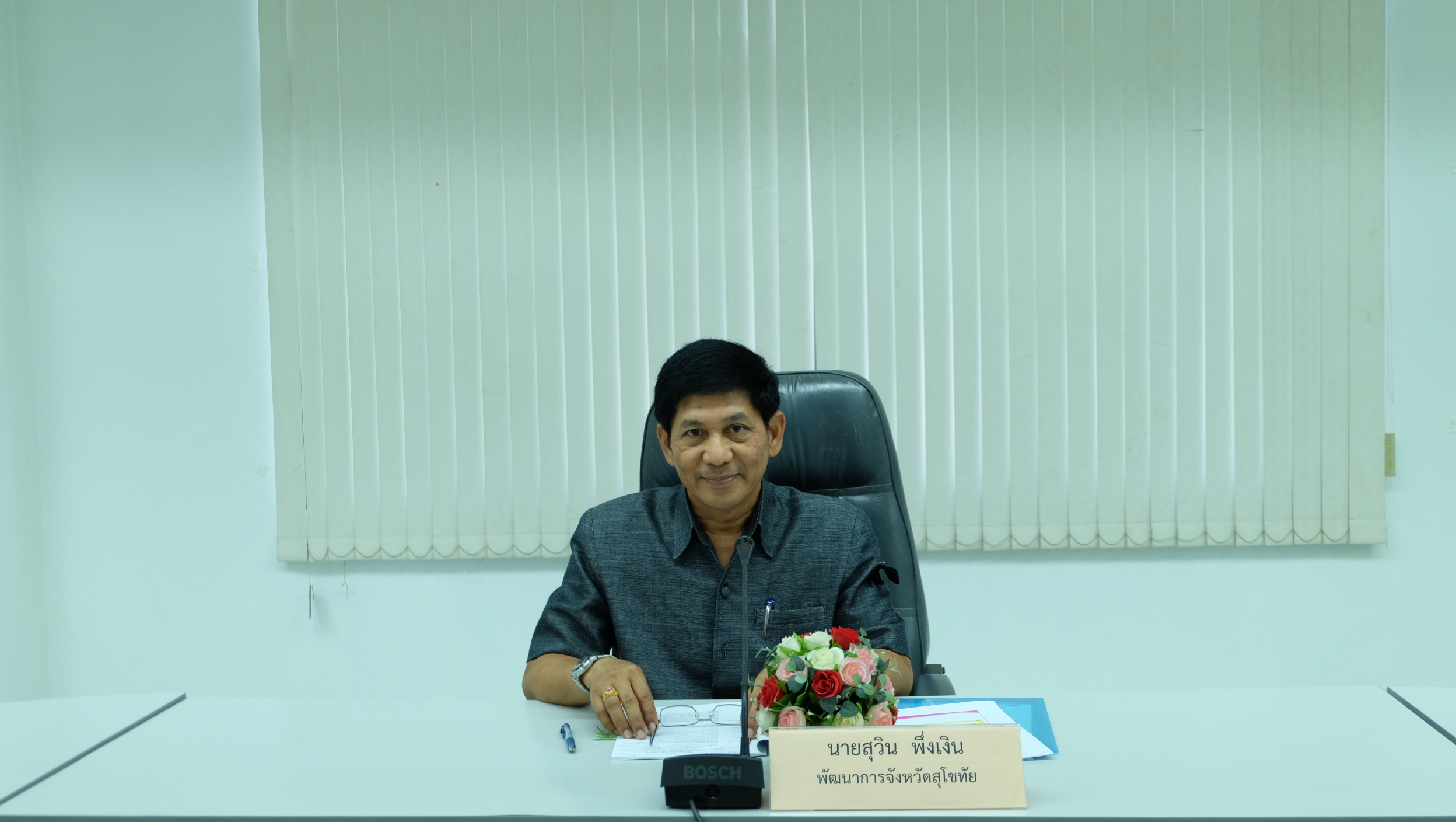 #สุโขทัย ดินแดนแห่งความสุข #นำเรียนผู้บังคับบัญชาเพื่อโปรดทราบ
วันที่ 13 ธันวาคม   2559 เวลา 09.30 น. นายสุวิน  พึ่งเงิน พัฒนาการจังหวัดสุโขทัย ได้ประชุมคณะทำงานบริหารการจัดเก็บข้อมูลเพื่อการพัฒนาชุมชน ระดับจังหวัด ครั้งที่ 1/2560  โดยมีคณะทำงานบริหารกา