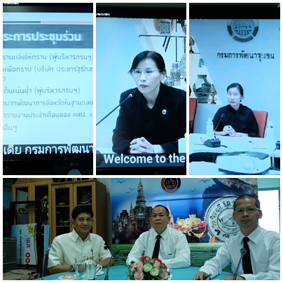 #สุโขทัย ดินแดนแห่งความสุข #วันที่ 14 ธันวาคม   2559 เวลา 09.00 น. นายสุวิน  พึ่งเงิน พัฒนาการจังหวัดสุโขทัย  นายธงชัย  คงสนิท ผู้จัดการบริษัทประชารัฐรักสามัคคีฯ นายชัยยะ ศรีชัยยะ นักวิชาการพัฒนาชุมชนชำนาญการ ได้รับฟังการประชุมผ่านระบบวีดีโอคอนเฟอร์เร้นซ์