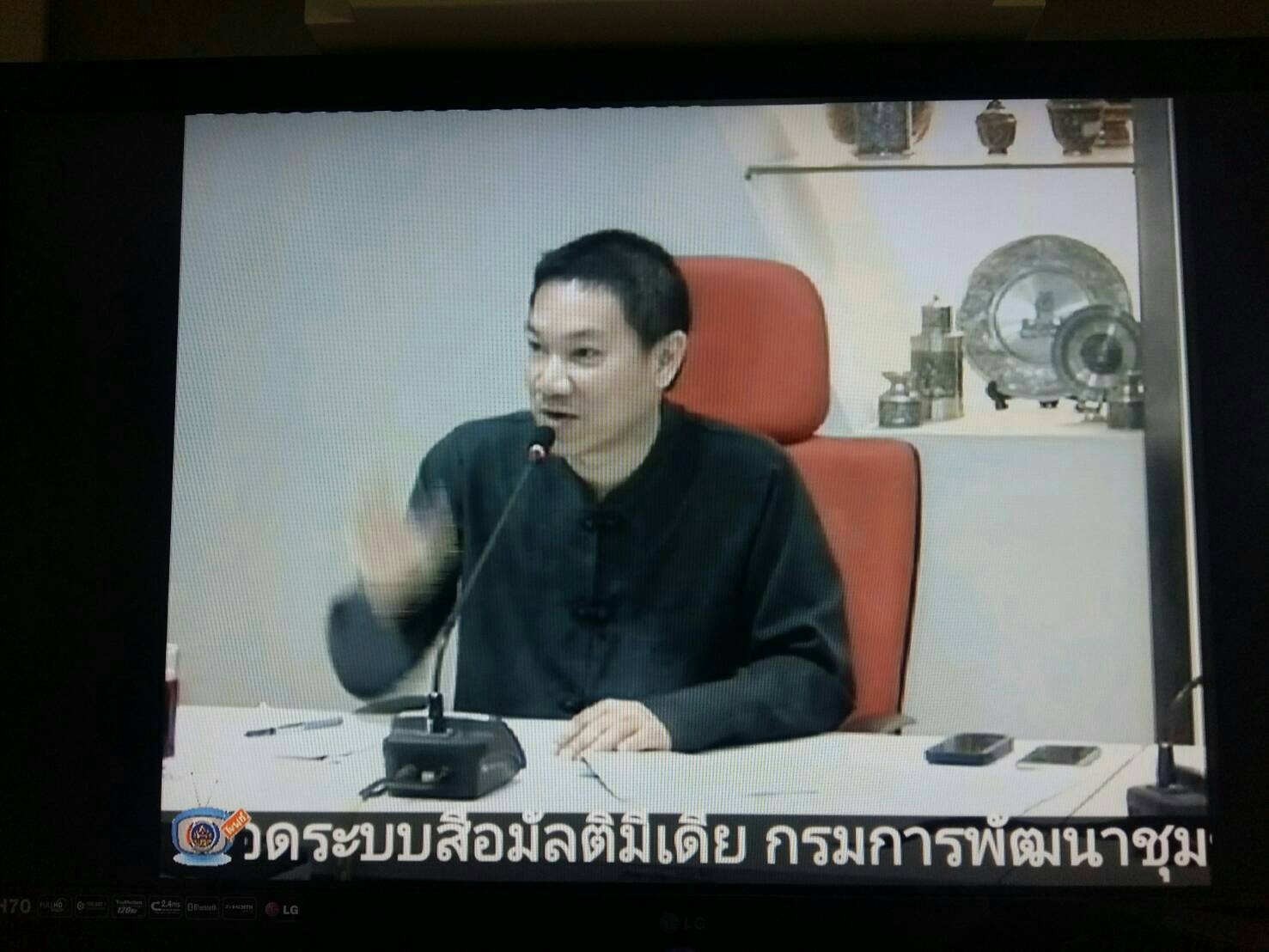 #สุโขทัย ดินแดนแห่งความสุข #วันที่ ๒๐ ธันวาคม ๒๕๕๙ เวลา ๐๙.๓๐ น. นายสุวิน  พึ่งเงิน  พัฒนาการจังหวัดสุโขทัย  พร้อมด้วยหัวหน้ากลุ่ม/ฝ่าย นักวิชาการพัฒนาชุมชน  ร่วมประชุมผ่านระบบวีดิทัศน์ทางไกล (Video Conference) เรื่อง เร่งรัดการใช้จ่ายงบประมาณ ปี ๒๕๖๐ ณ