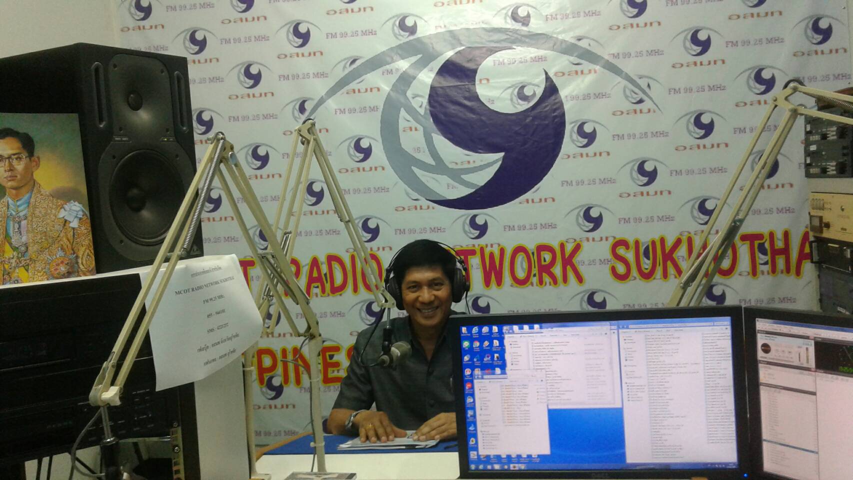 #สุโขทัย ดินแดนแห่งความสุข #วันที่  20  ธันวาคม  2559  เวลา 13.00 น. นายสุวิน  พึ่งเงิน  พัฒนาการจังหวัดสุโขทัย ได้ให้สัมภาษณ์คุณ  นุศราภรณ์  รอดเที่ยง นักจัดรายการอาวุโส ทางสถานีวิทยุอสมท.สุโขทัย ในงานOTOP CITY2016 ณ เมืองทองธานี ซึ่งจังหวัดสุโขทัยได้นำ