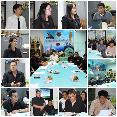 #สุโขทัย ดินแดนแห่งความสุข #เมื่อวันที่ 22 ธันวาคม  2559 เวลา 09.00 น. นายสุวิน  พึ่งเงิน พัฒนาการจังหวัดสุโขทัย นางสาวกฤษณา  กันทะสา หัวหน้ากลุ่มงานสารสนเทศการพัฒนาชุมชน  นายอลงกต  สุขเกตุ นักวิชาการพัฒนาชุมชน กลุ่มงานยุทธศาสตร์การพัฒนาชุมชน นางสาวมณฑิร