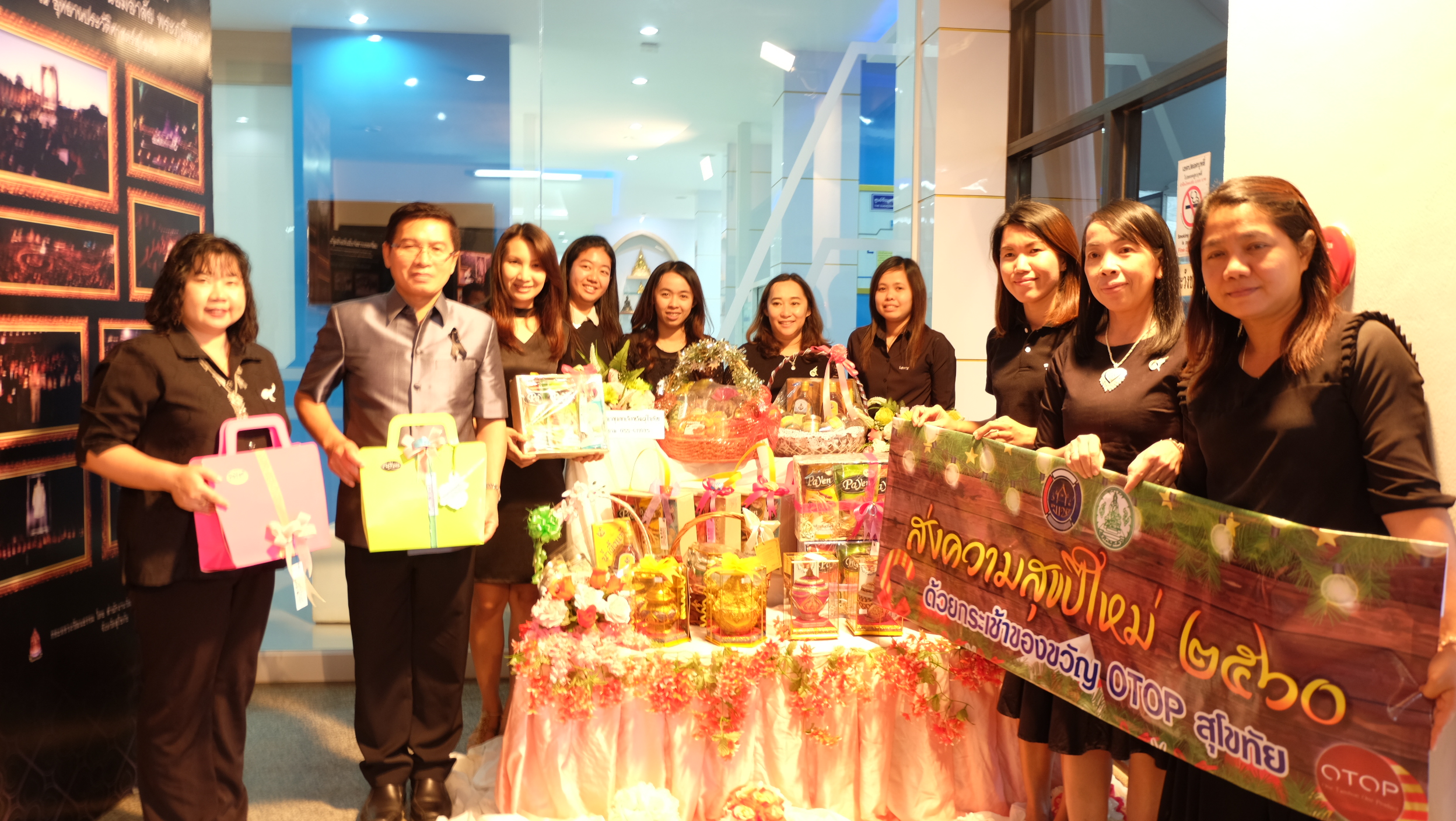 #สุโขทัย ดินแดนแห่งความสุข #วันที่ 23 ธันวาคม  2559 นายไพบูลย์  ณะบุตรจอม รองผู้ว่าราชการจังหวัดสุโขทัย พร้อมด้วย หัวหน้ากลุ่มงาน/ฝ่าย นักวิชาการพัฒนาชุมชนจังหวัดสุโขทัย จำหน่ายกระเช้าของขวัญปีใหม่ 2560 บริเวณห้องโถงชั้นล่างศาลากลางจังหวัดสุโขทัย (ข่าวโดย