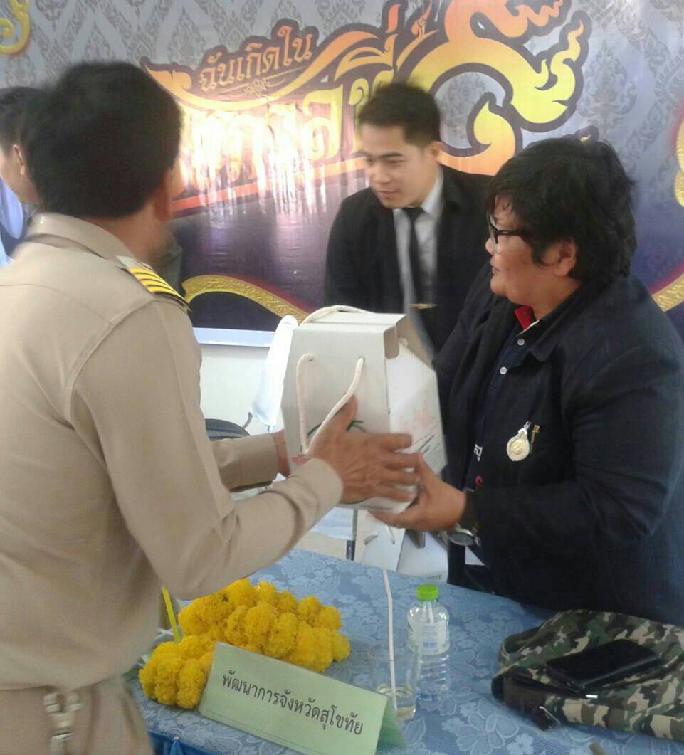 #สุโขทัย ดินแดนแห่งความสุข #นายสุวิน  พึ่งเงิน  พัฒนาการจังหวัดสุโขทัยมอบหมายให้นางสาวกฤษณา  กันทะสา  หัวหน้ากลุ่มงานสารสนเทศฯเพื่อประเมินผลงานผู้ใหญ่บ้านดีเด่นปี2560…ม.12..บ้านชาญเมืองพัฒน์. ต.ยางซ้าย..อ.เมืองสุโขทัย จ.สุโขทัย