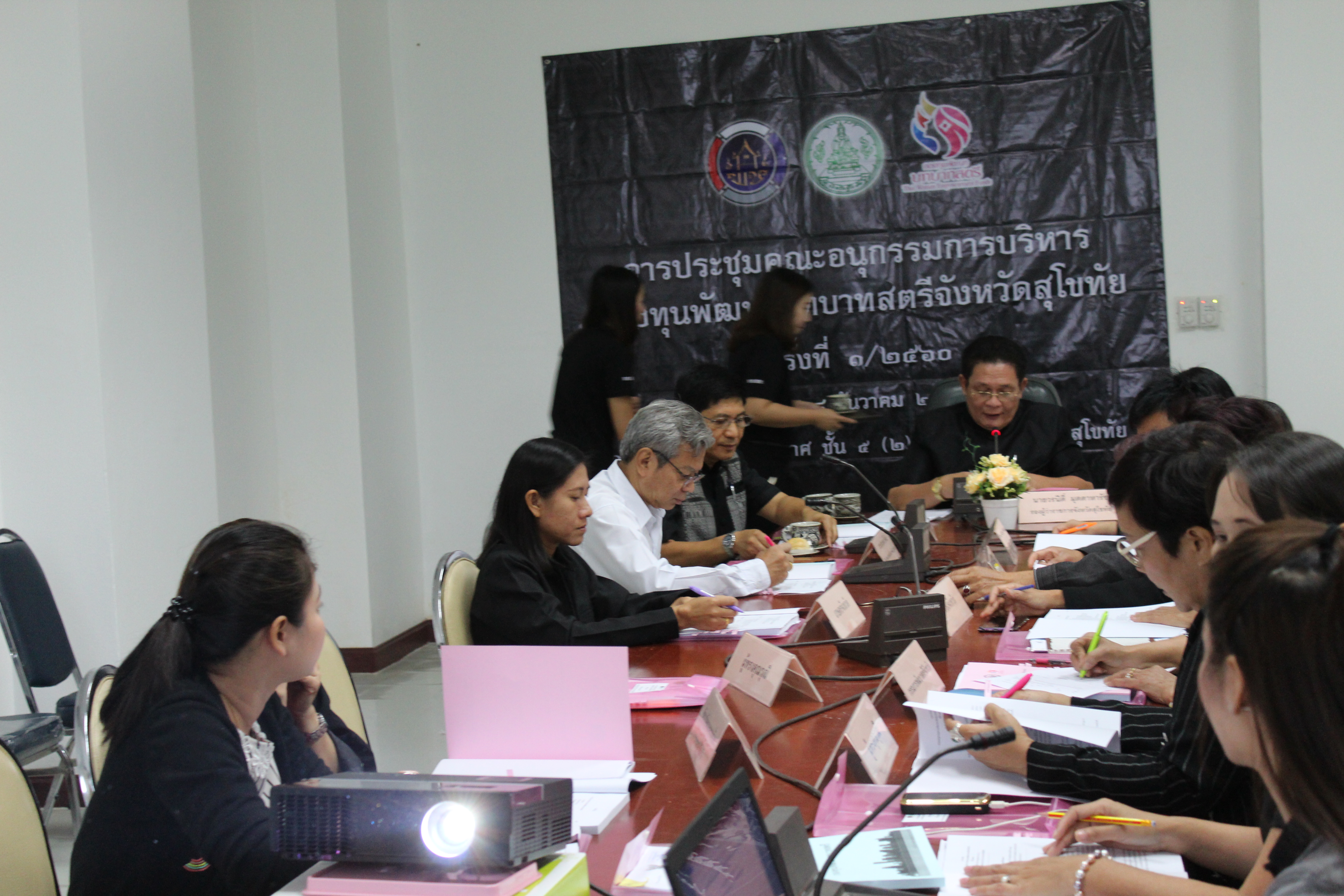 #สุโขทัย ดินแดนแห่งความสุข #วันที่ 28 ธันวาคม  2559 เวลา 09.00น.  นายวรนิติ์  มุตตาหารัช รองผู้ว่าราชการจังหวัดสุโขทัย เป็นประธานในการประชุมคณะอนุกรรมการบริหารกองทุนพัฒนาบทบาทสตรีจังหวัดสุโขทัย ครั้งที่ 1/2560 ณ ห้องประชุมกงไกรลาศ ศาลากลางจังหวัดสุโขทัย