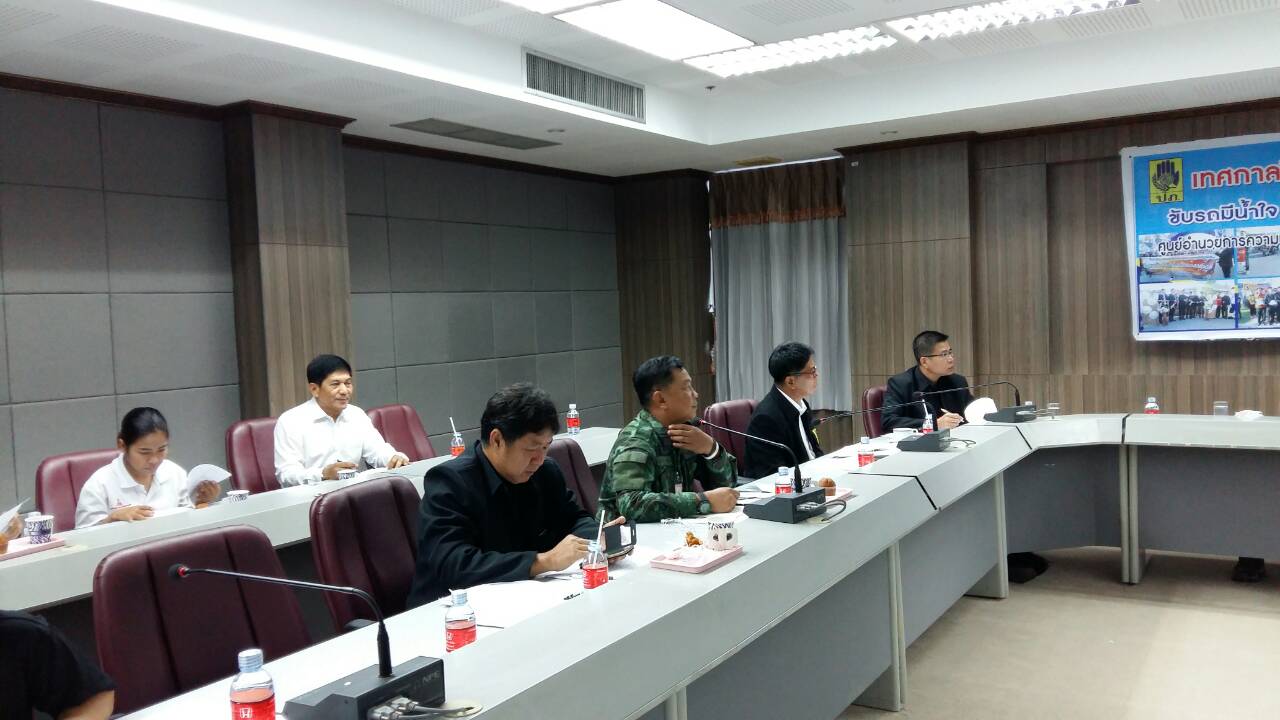 #สุโขทัย ดินแดนแห่งความสุข #เมื่อวันที่  2 มกราคม 2560นายสุวิน พึ่งเงิน พัฒนาการจังหวัดสุโขทัย  เข้าร่วมประชุมติดตามประเมินผลการป้องกันและลดอุบัติเหตุทางถนน ในช่วงเทศกาลปีใหม่ พศ.2560 โดยมีนายปิติ แก้วสลับสี ผู้ว่าราชการจังหวัดสุโขทัยเป็นประธานการประชุม