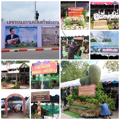 #สุโขทัย ดินแดนแห่งความสุข #วันที่ 9 มกราคม  2560 สำนักงานพัฒนาชุมชนจังหวัดสุโขทัย ได้เตรียมความพร้อมการจัดงานมหกรรมตามรอยเท้าพ่อชุมชนเข้มแข็งด้วยปรัชญาเศรษฐกิจพอเพียง ระหว่างวันที่ 9 – 13 มกราคม  2560 ณ บริเวณลานเอนกประสงค์ หน้าศาลากลางจังหวัดสุโขทัย ซึ่