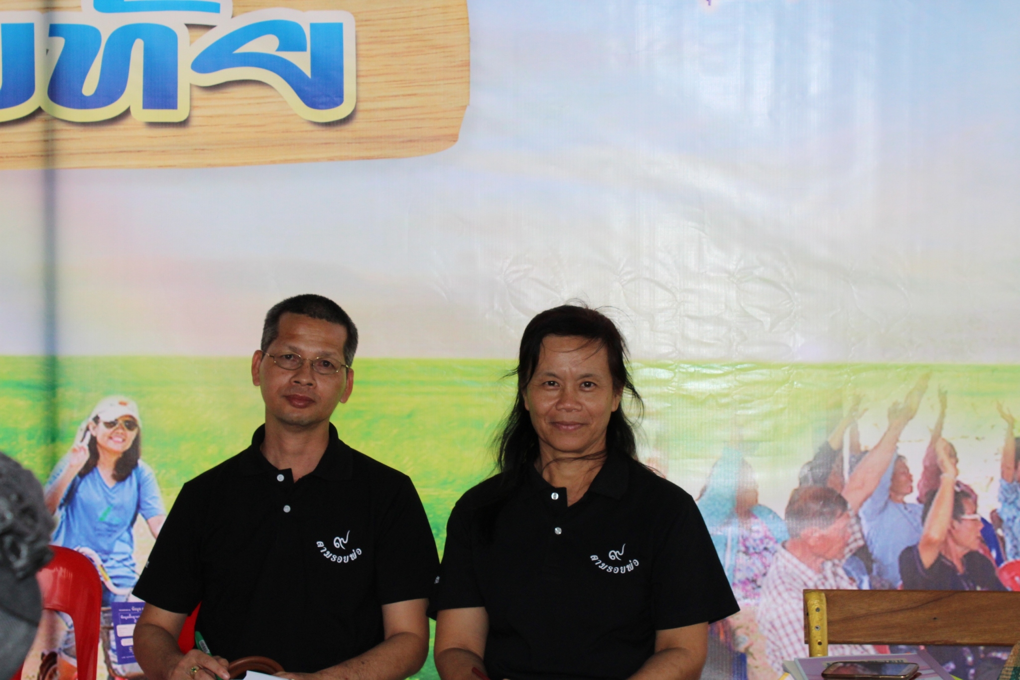 #สุโขทัย ดินแดนแห่งความสุข #จังหวัดสุโขทัยโดยสำนักงานพัฒนาชุมชนจังหวัดสุโขทัย จัดงานมหกรรม “ตามรอยเท้าพ่อ ชุมชนเข้มแข็งด้วยปรัชญาของเศรษฐกิจพอเพียง” เมื่อวันที่ 10 มกราคม  2560 เวลา 03.00-16.30 น. การประกวดนักพัฒนาตามรอยเท้าพ่อ