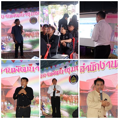 #สุโขทัย ดินแดนแห่งความสุข #จังหวัดสุโขทัยโดยสำนักงานพัฒนาชุมชนจังหวัดสุโขทัย จัดงานมหกรรม “ตามรอยเท้าพ่อ ชุมชนเข้มแข็งด้วยปรัชญาของเศรษฐกิจพอเพียง” เมื่อวันที่ 10 มกราคม  2560 เวลา 03.00-16.30 น. การประกวดนักพัฒนาตามรอยเท้าพ่อ