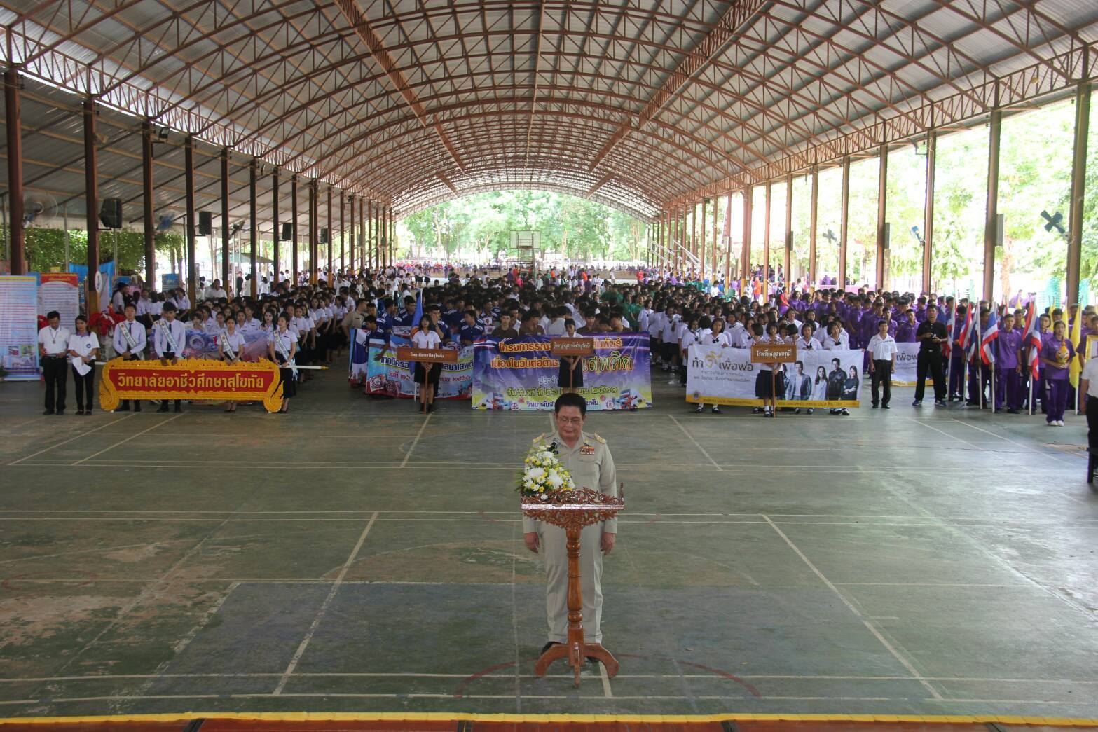 ร่วมกิจกรรมเนื่องในวันต่อต้านยาเสพติดโลก ประจำปี 2560 “ทำดีเพื่อพ่อ สานต่อแก้ปัญหายาเสพติด”