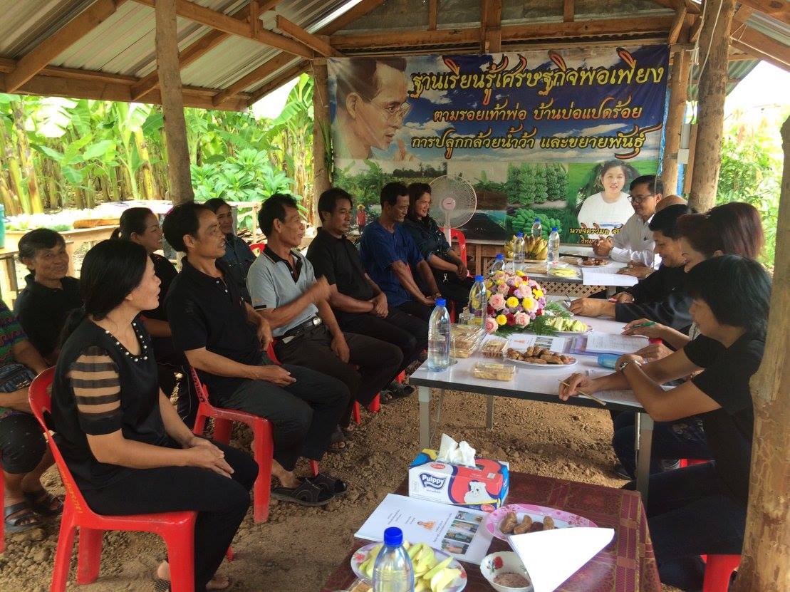 ลงพื้นที่คัดเลือกสัมมาชีพชุมชน อ.สวรคโลก