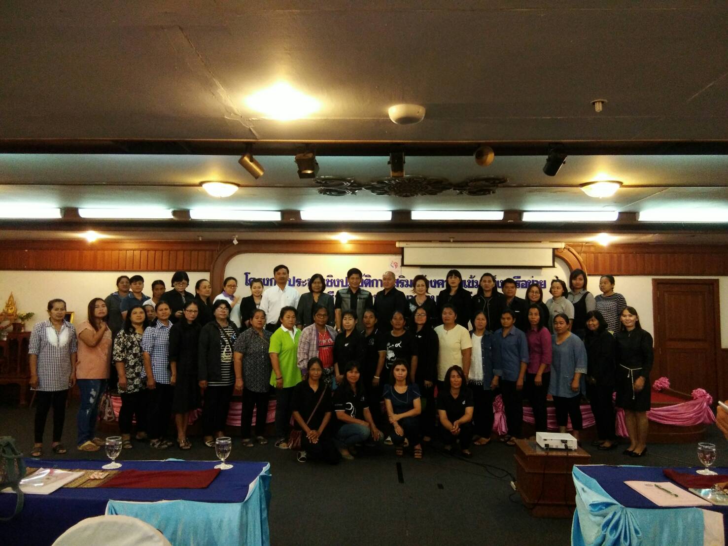 การประชุมเชิงปฏิบัติการเสริมสร้างความเข้มแข็งเครือข่ายอาชีพสมาชิกกองทุนพัฒนาบทบาทสตรี จังหวัดสุโขทัย