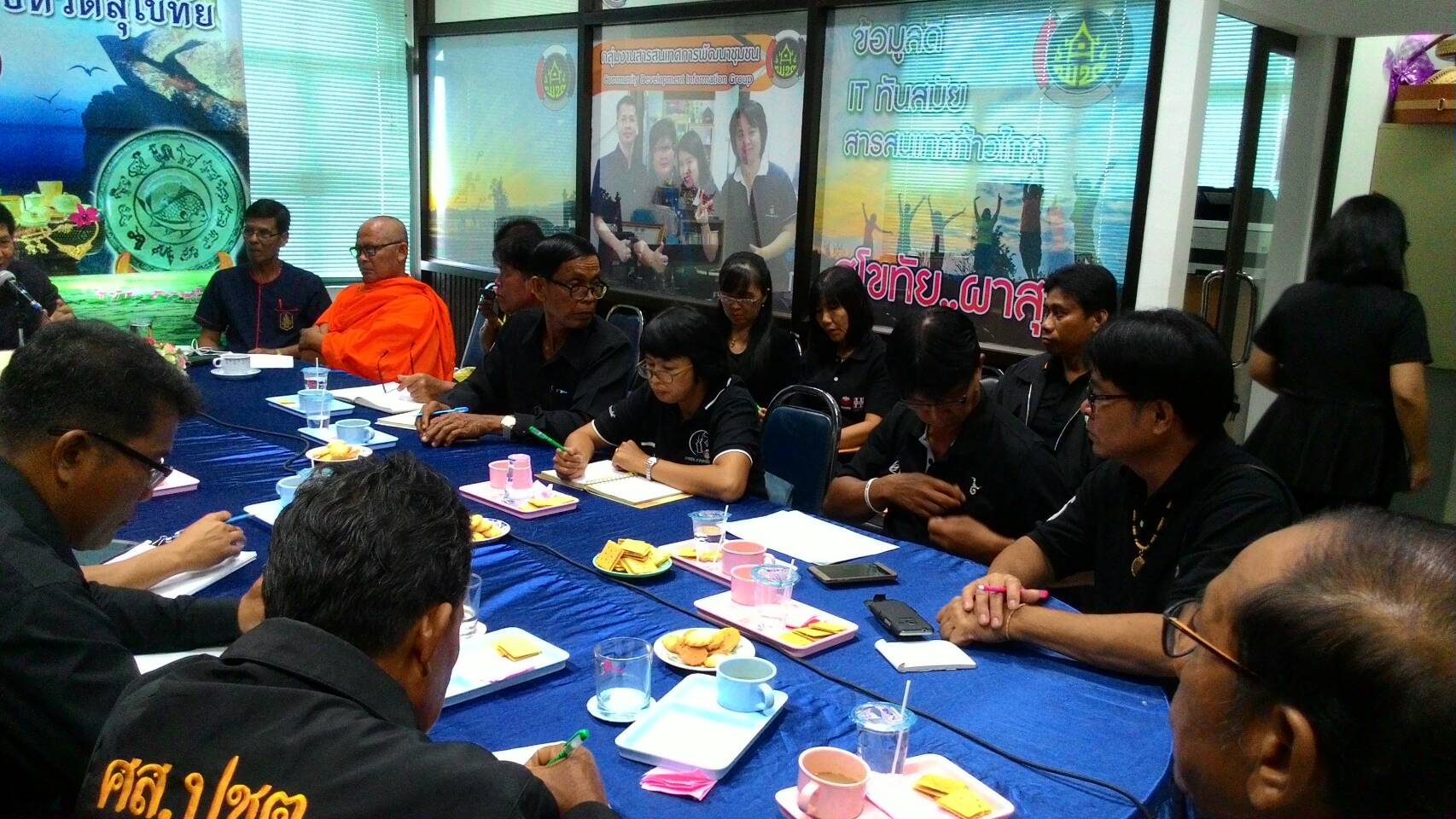 การประชุมเครือข่ายกองทุนหมู่บ้านและชุมชนเมืองจังหวัดสุโขทัย