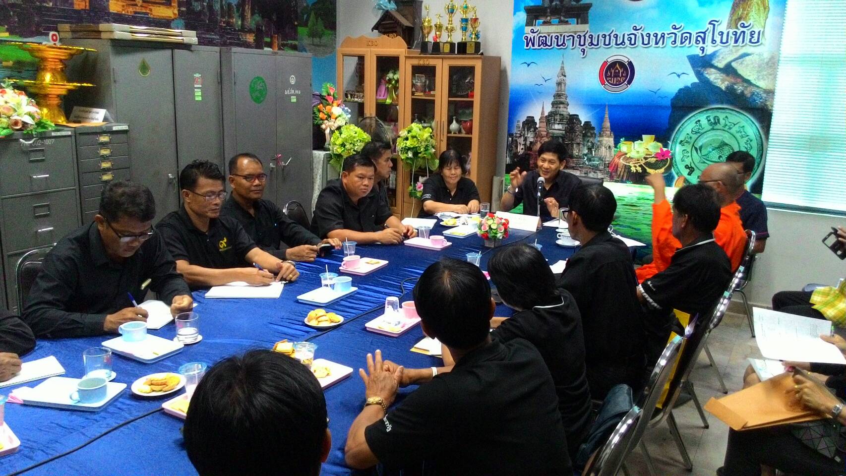 การประชุมเครือข่ายกองทุนหมู่บ้านและชุมชนเมืองจังหวัดสุโขทัย