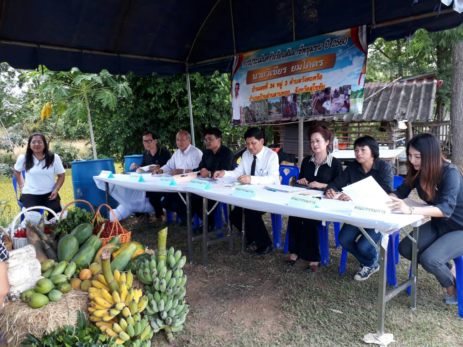 ลงพื้นที่คัดเลือกครัวเรือนสัมมาชีพชุมชนตัวอย่าง ระดับจังหวัด ในพื้นที่อำเภอบ้านด่านลานหอย