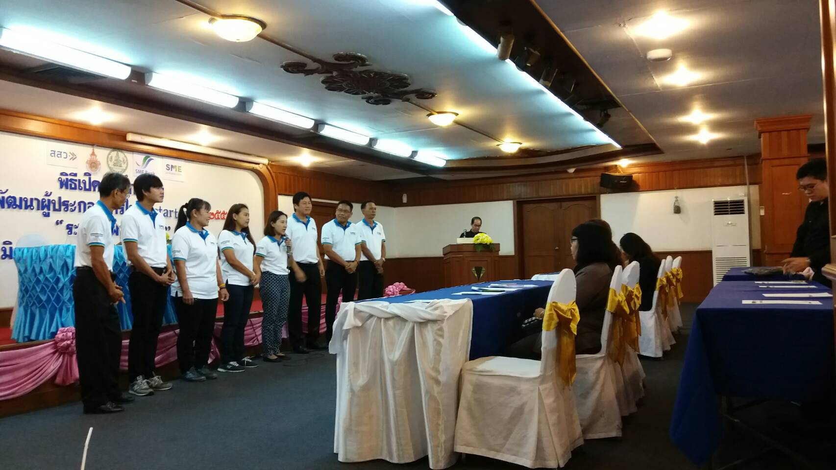 พิธีเปิดการอบรมโครงการพัฒนาผู้ประกอบการใหม่ (Start up) ระดับแผนธรุกิจ ตามนโยบายของรัฐบาล