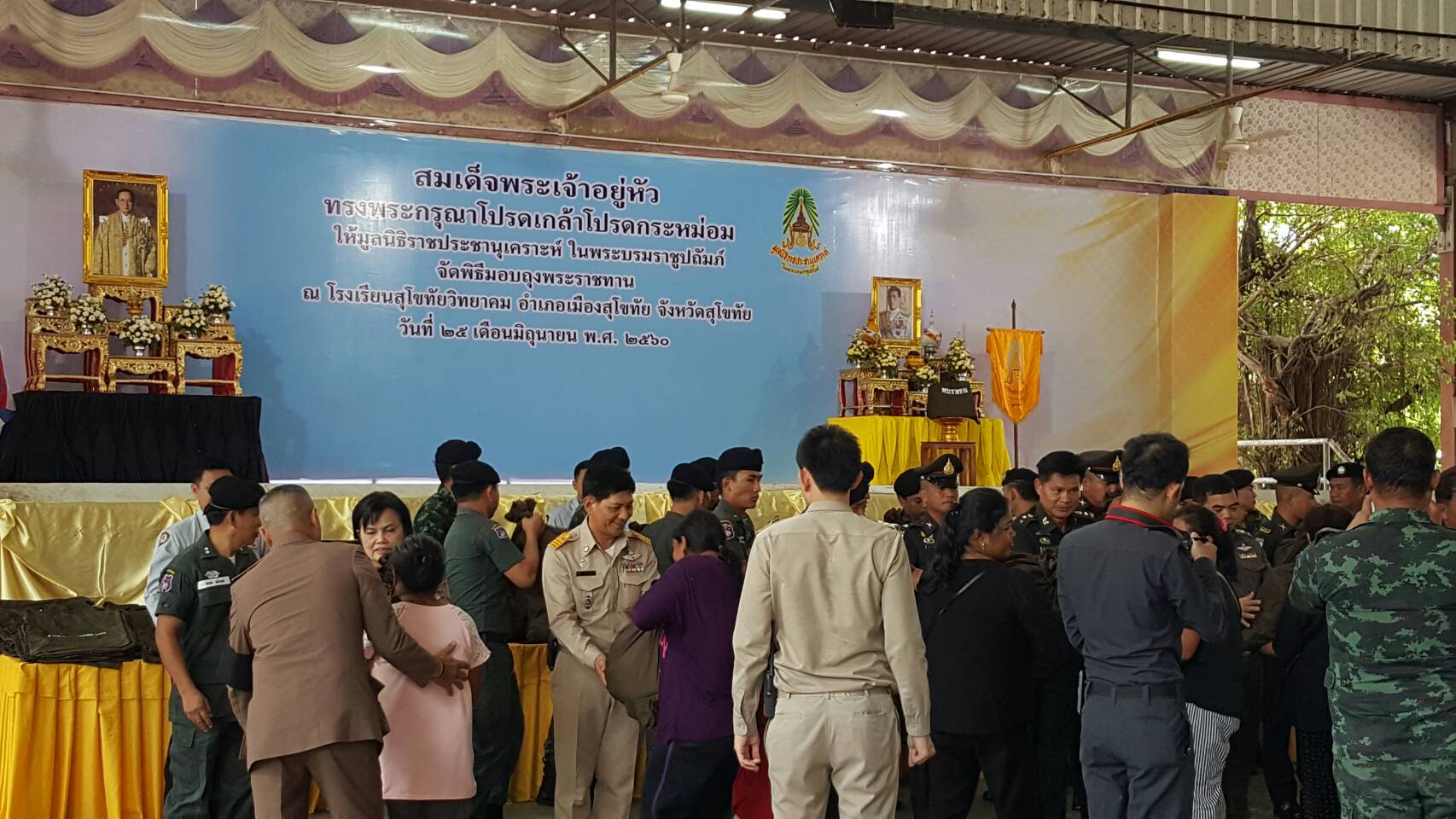 เชิญถุงพระราชทานและเครื่องอุปโภคบริโภค ไปมอบแก่ผู้ประสบอุทกภัย จำนวน 1,024 ราย