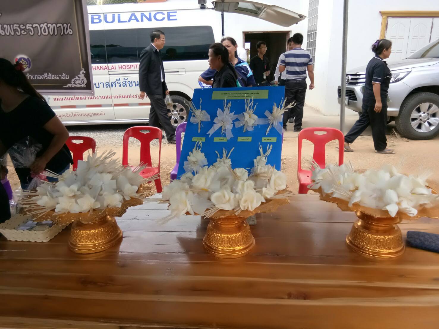 กิจกรรมโครงการจังหวัดเคลื่อนที่ “หน่วยบำบัดทุกข์ บำรุงสุข สร้างรอยยิ้มให้ประชาชน”  อ.ศรีสัชนาลัย