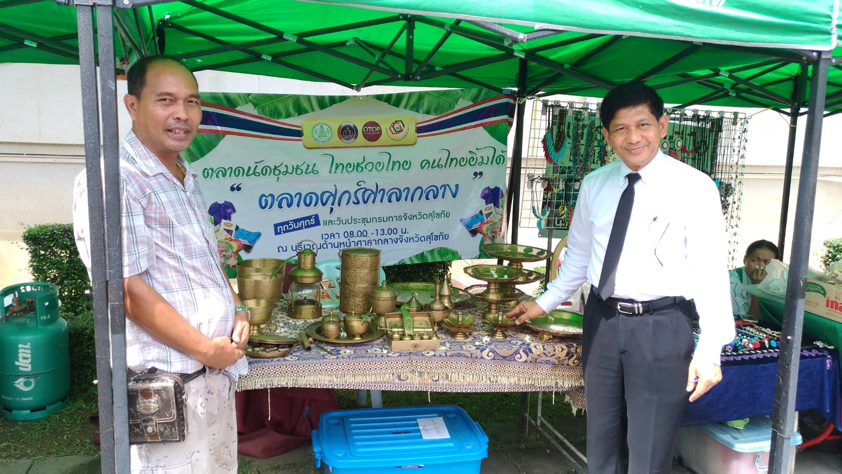 ตรวจเยี่ยมให้กำลังใจพ่อค้าแม่ค้าตลาดนัดชุมชน ไทยช่วยไทย คนไทยยิ้มได้ ทุกวันศุกร์