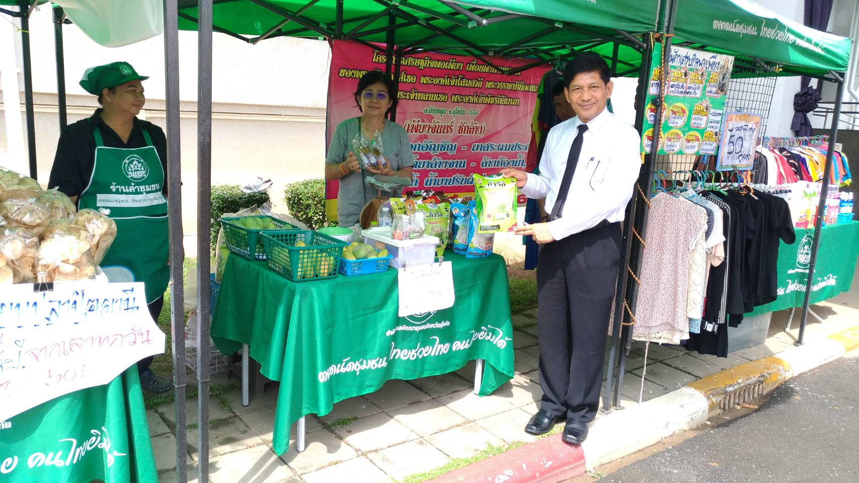 ตรวจเยี่ยมให้กำลังใจพ่อค้าแม่ค้าตลาดนัดชุมชน ไทยช่วยไทย คนไทยยิ้มได้ ทุกวันศุกร์