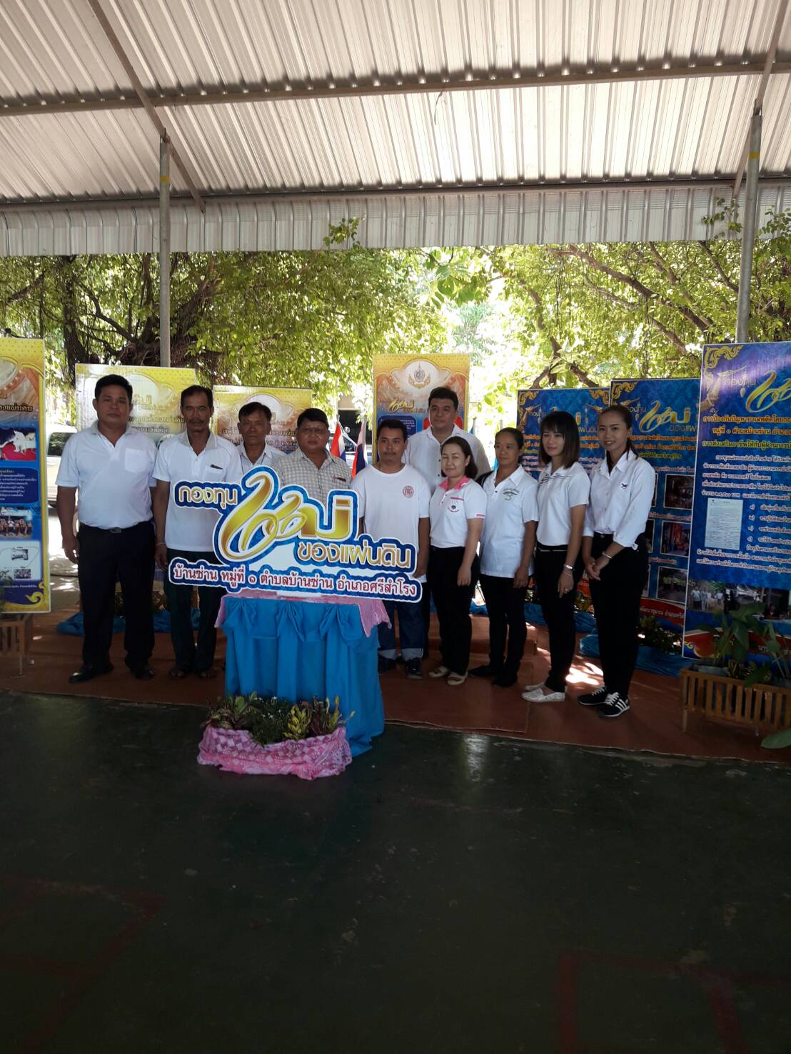 ร่วมกิจกรรมเนื่องในวันต่อต้านยาเสพติดโลก ประจำปี 2560 “ทำดีเพื่อพ่อ สานต่อแก้ปัญหายาเสพติด”